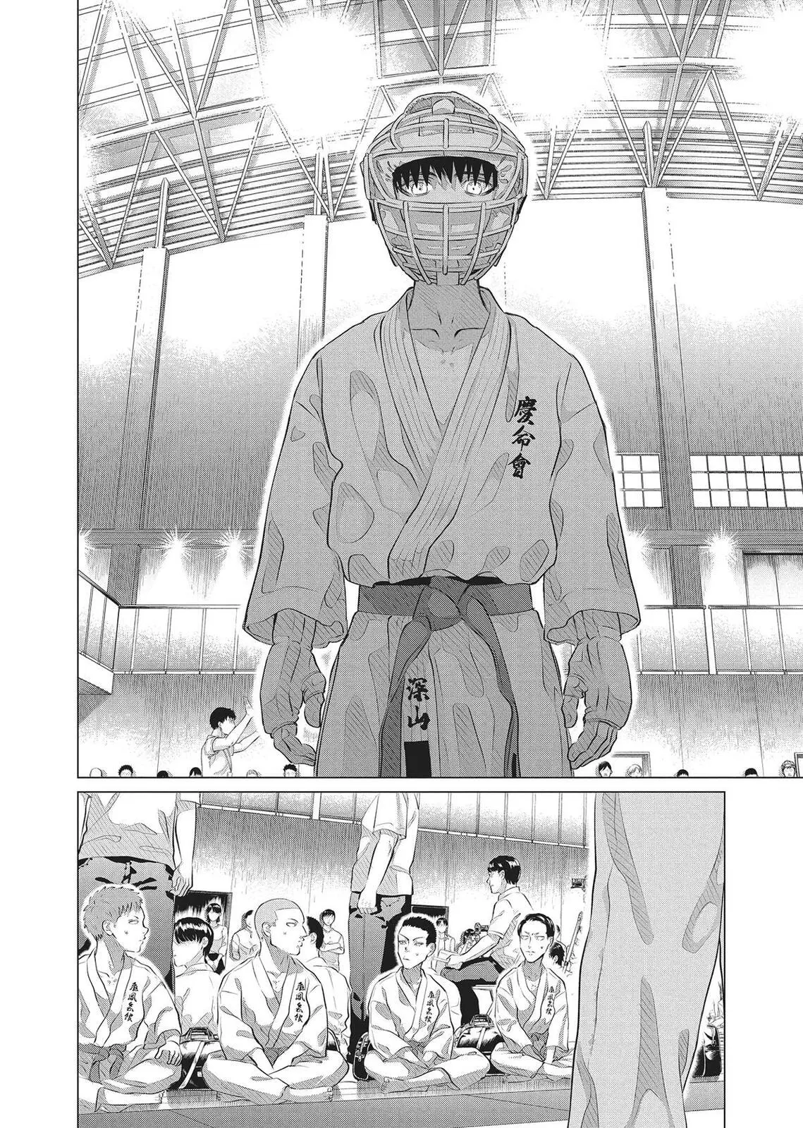 Raise Wa Tanin Ga Ii - Chapter 33 - Page 16