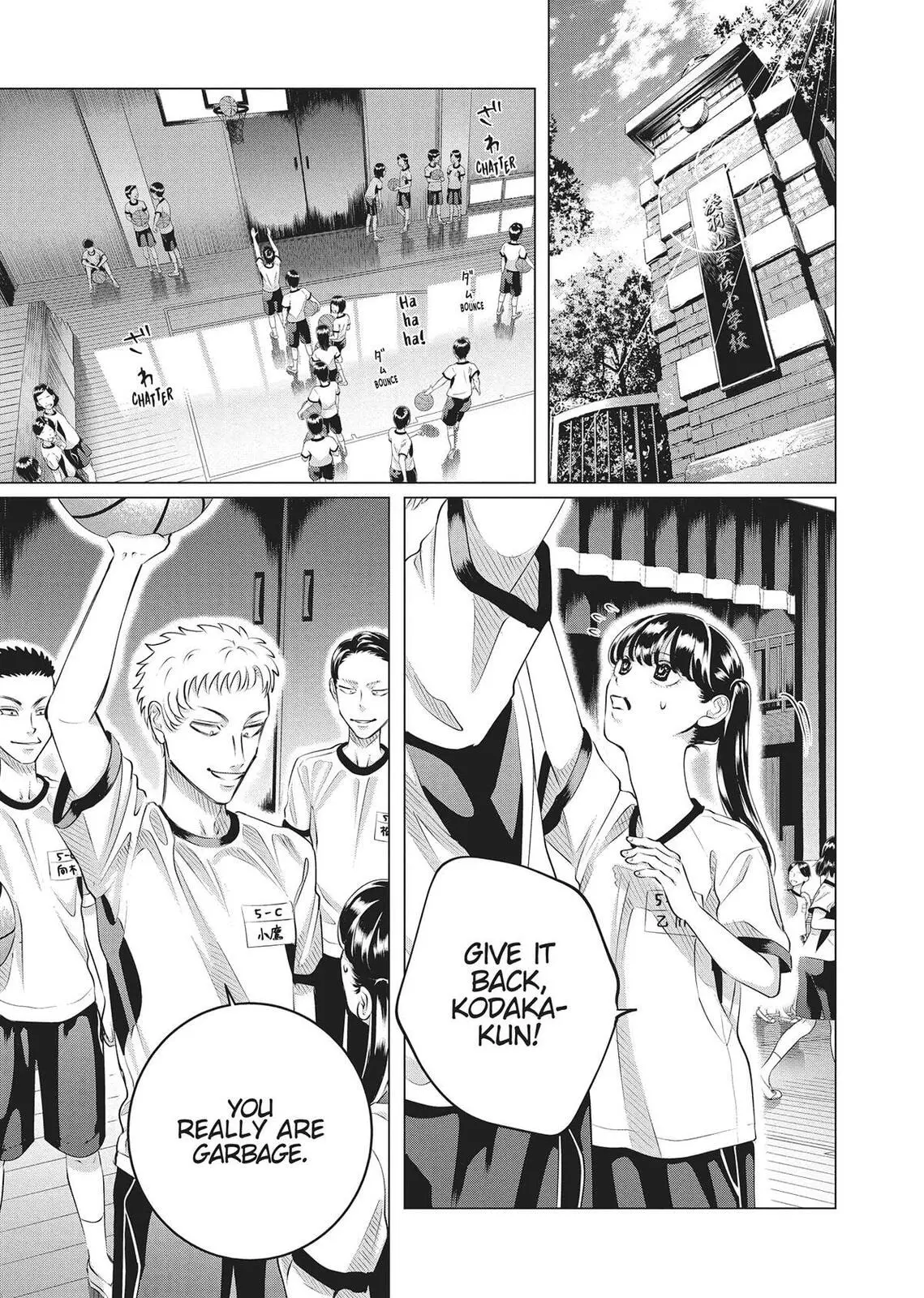 Raise Wa Tanin Ga Ii - Chapter 33 - Page 17