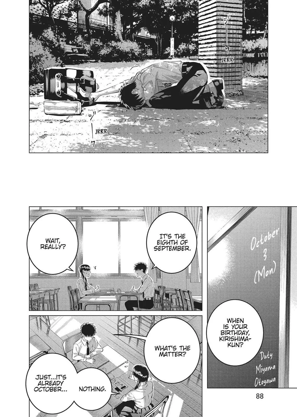 Raise Wa Tanin Ga Ii - Chapter 34 - Page 2