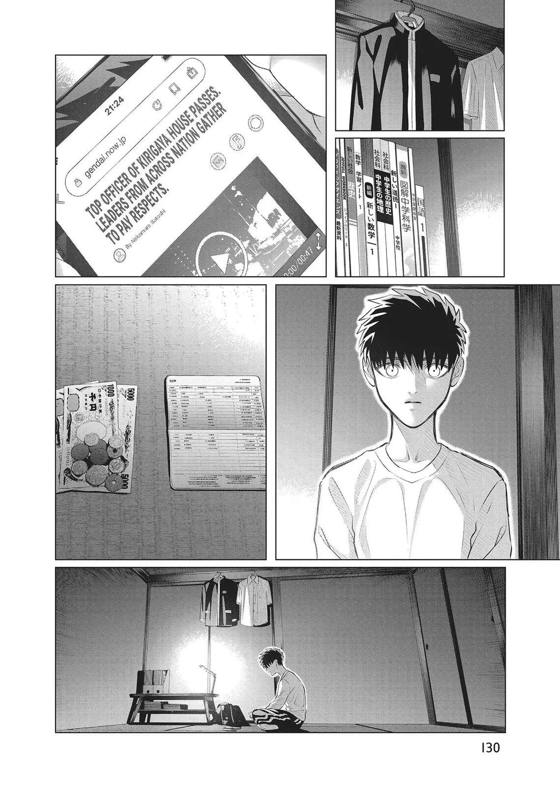 Raise Wa Tanin Ga Ii - Chapter 35 - Page 18
