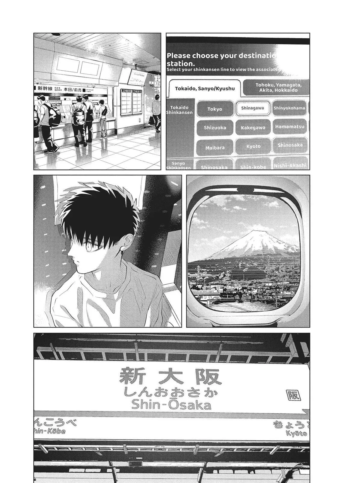 Raise Wa Tanin Ga Ii - Chapter 35 - Page 19