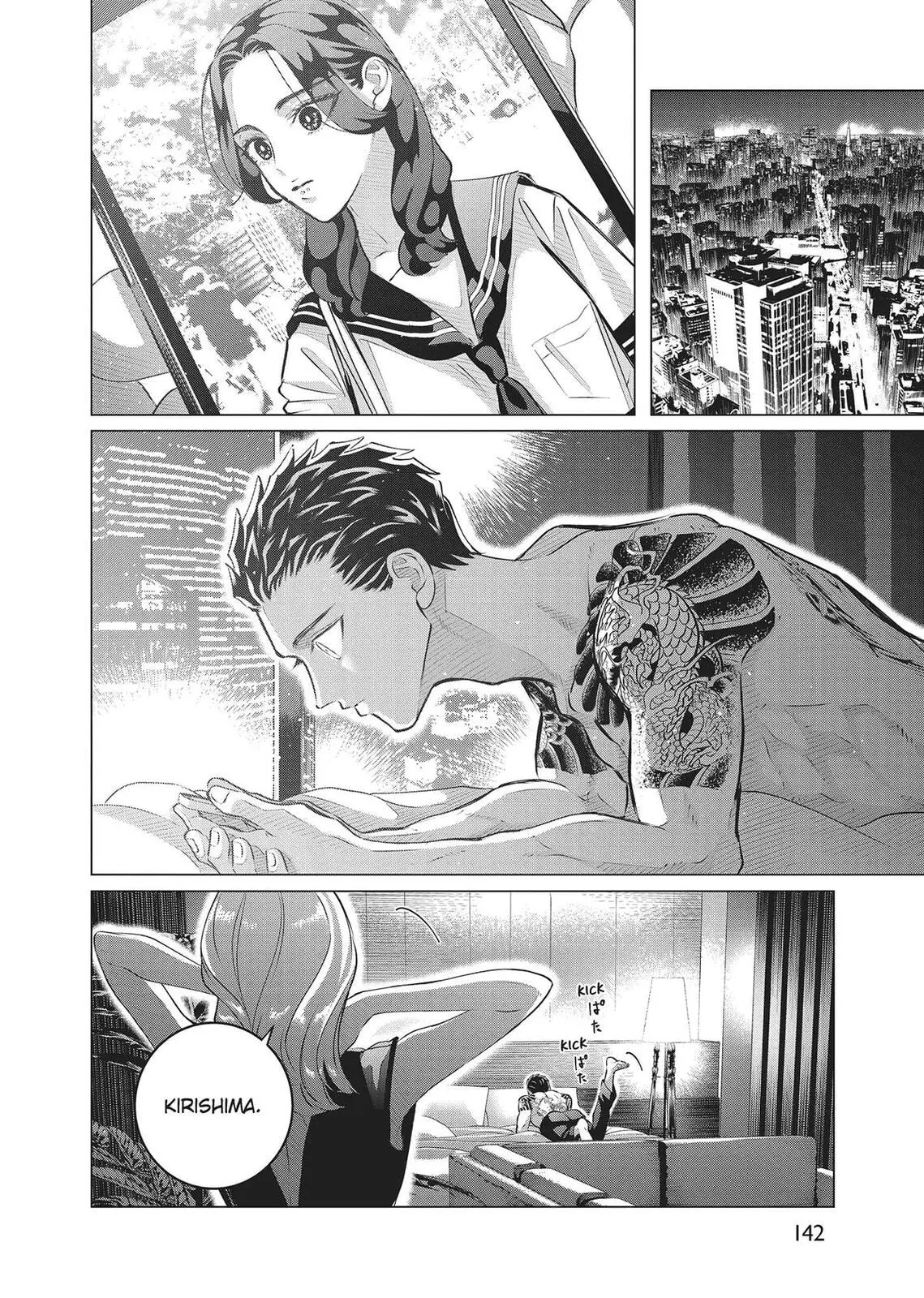 Raise Wa Tanin Ga Ii - Chapter 35 - Page 30