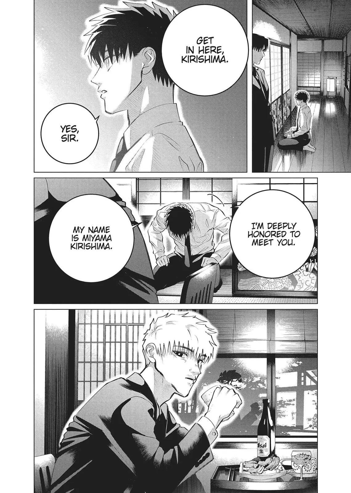 Raise Wa Tanin Ga Ii - Chapter 35 - Page 32