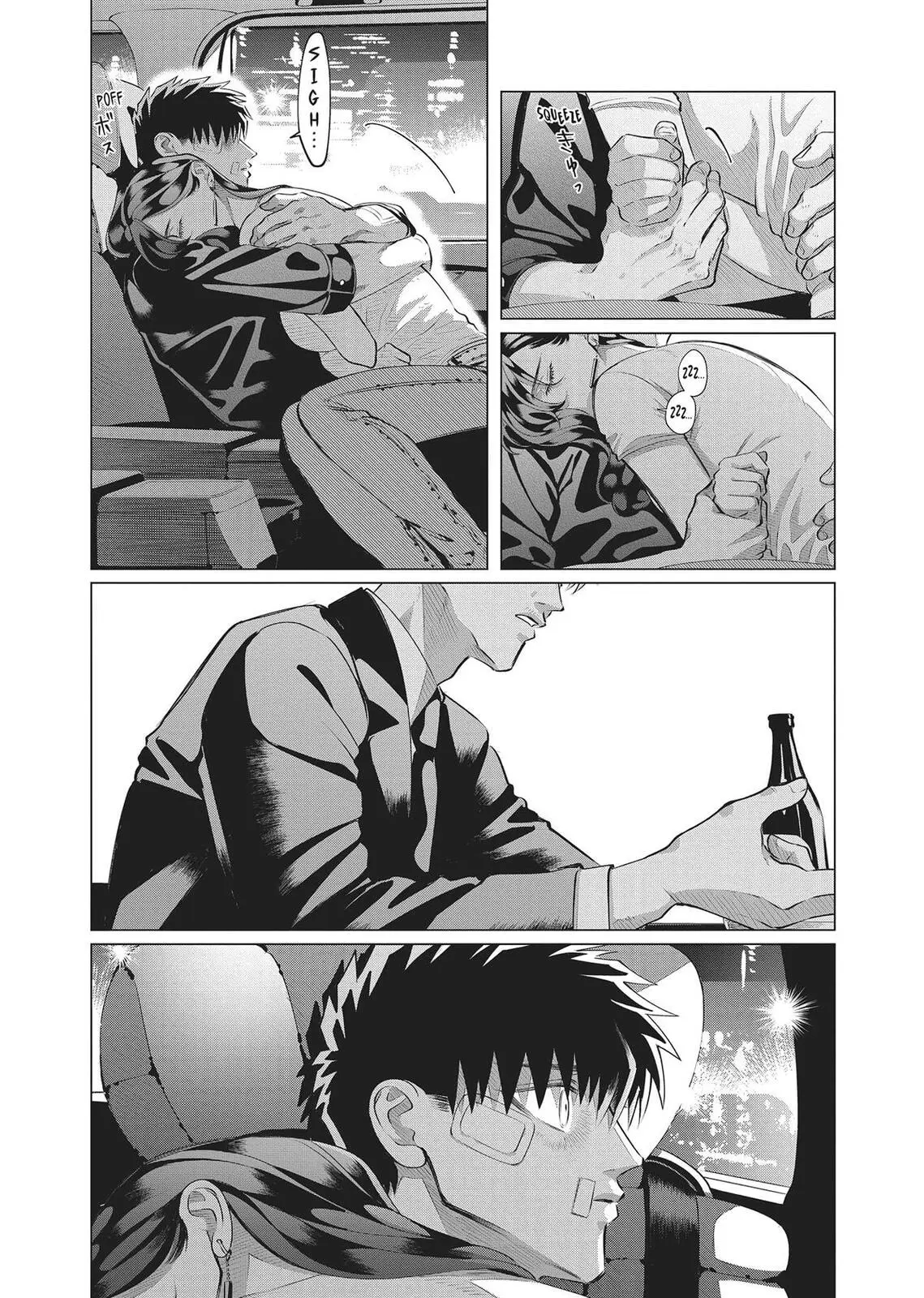 Raise Wa Tanin Ga Ii - Chapter 35 - Page 48