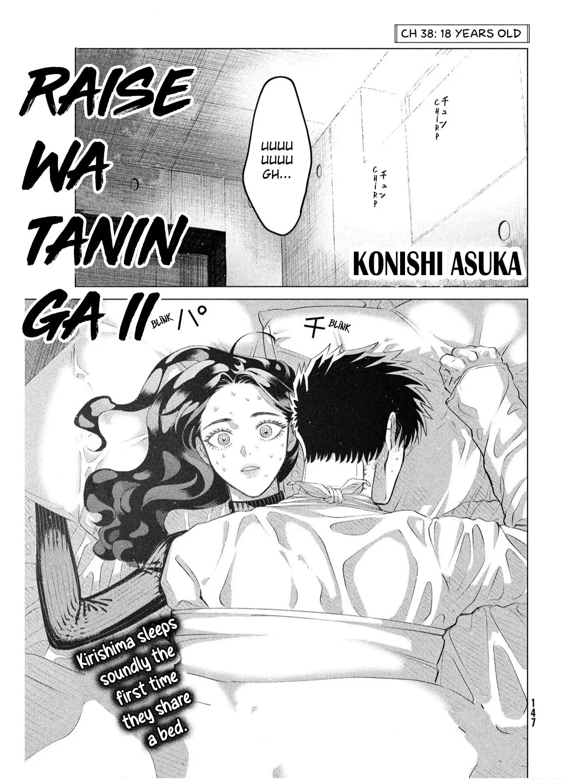 Raise Wa Tanin Ga Ii - Chapter 38 - Page 1