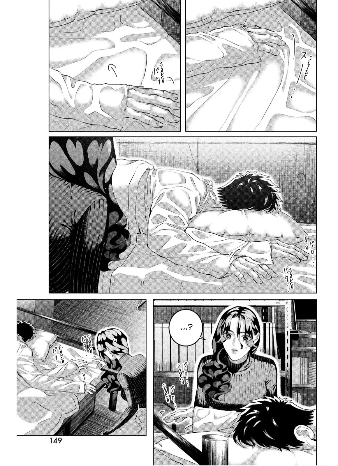 Raise Wa Tanin Ga Ii - Chapter 38 - Page 3