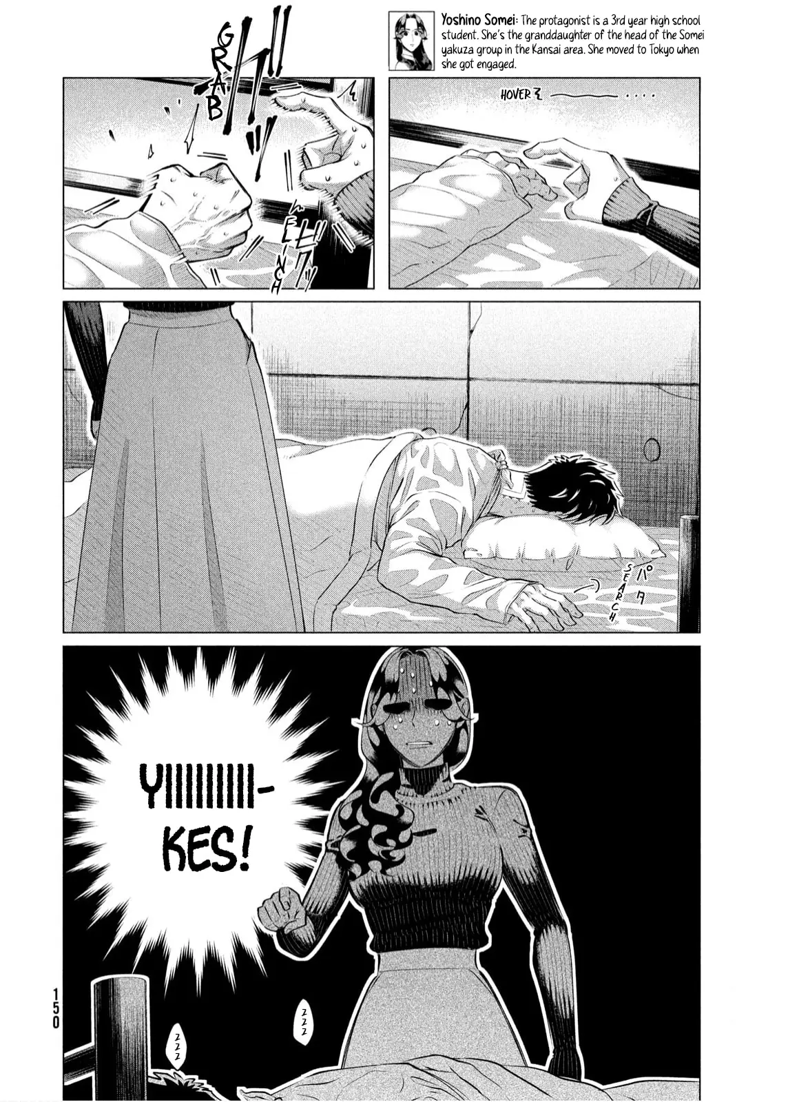 Raise Wa Tanin Ga Ii - Chapter 38 - Page 4
