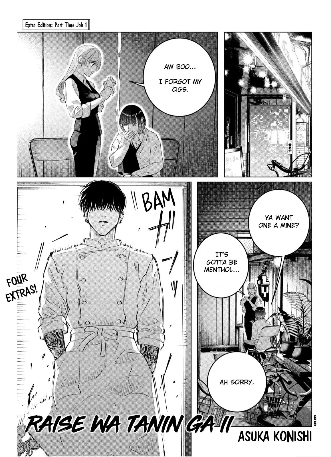Raise Wa Tanin Ga Ii - Chapter 38.1 - Page 1
