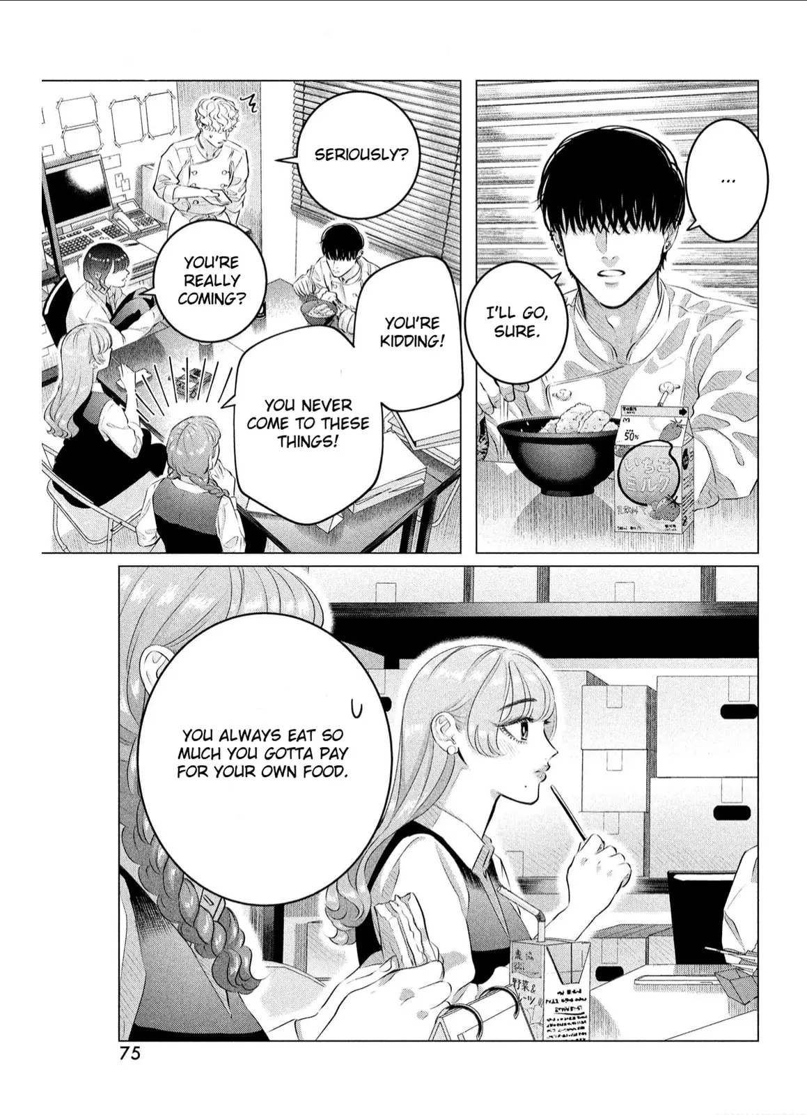 Raise Wa Tanin Ga Ii - Chapter 38.1 - Page 7