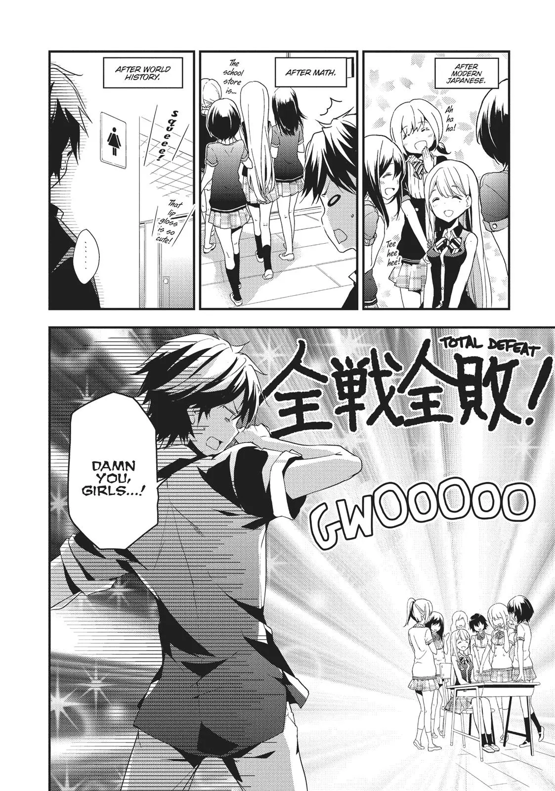 Masamune-kun no Revenge - Chapter 9 - Page 6