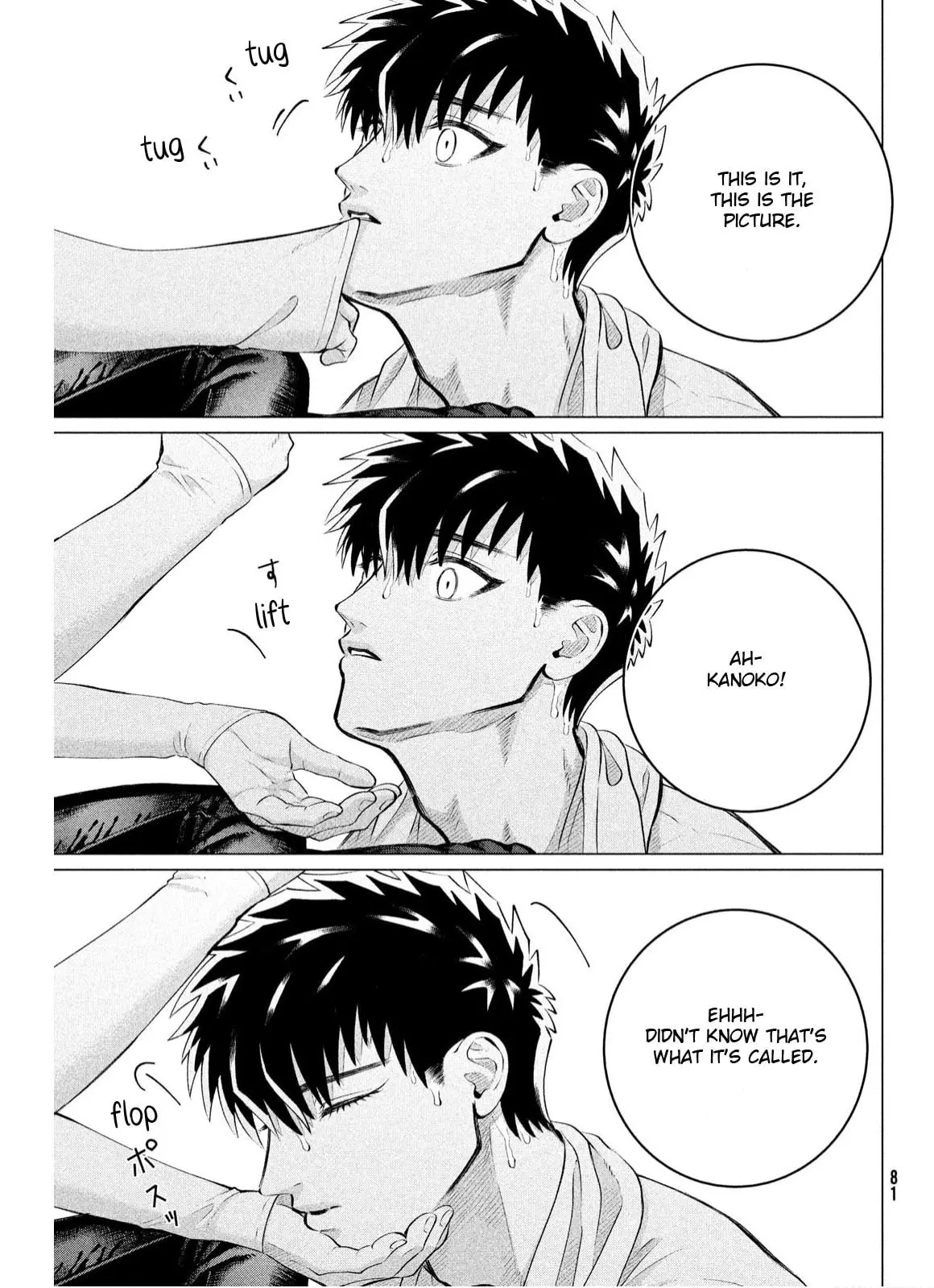 Raise Wa Tanin Ga Ii - Chapter 38.1 - Page 13