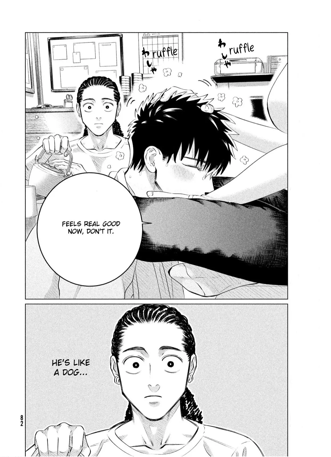 Raise Wa Tanin Ga Ii - Chapter 38.1 - Page 14