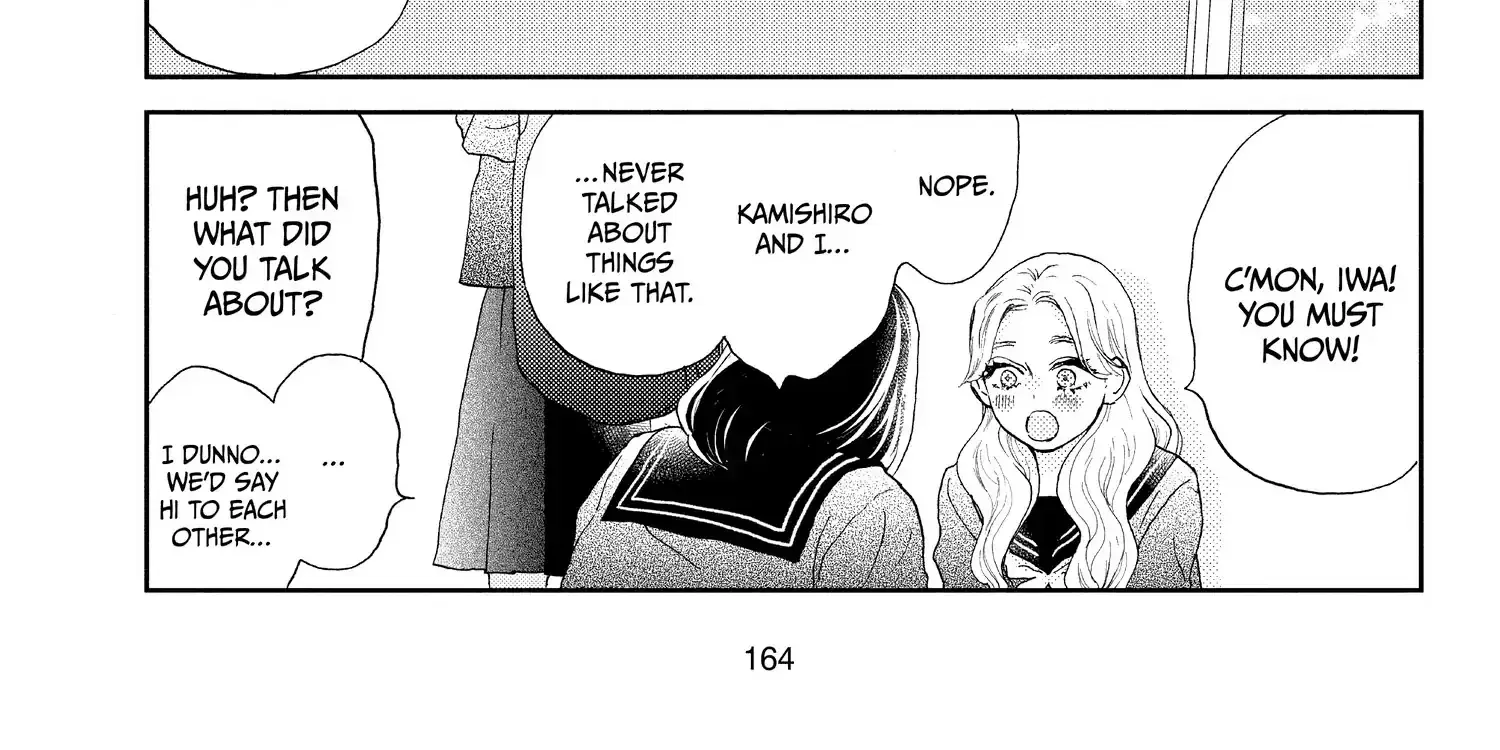 A Star Brighter than the Sun - Chapter 4 - Page 4