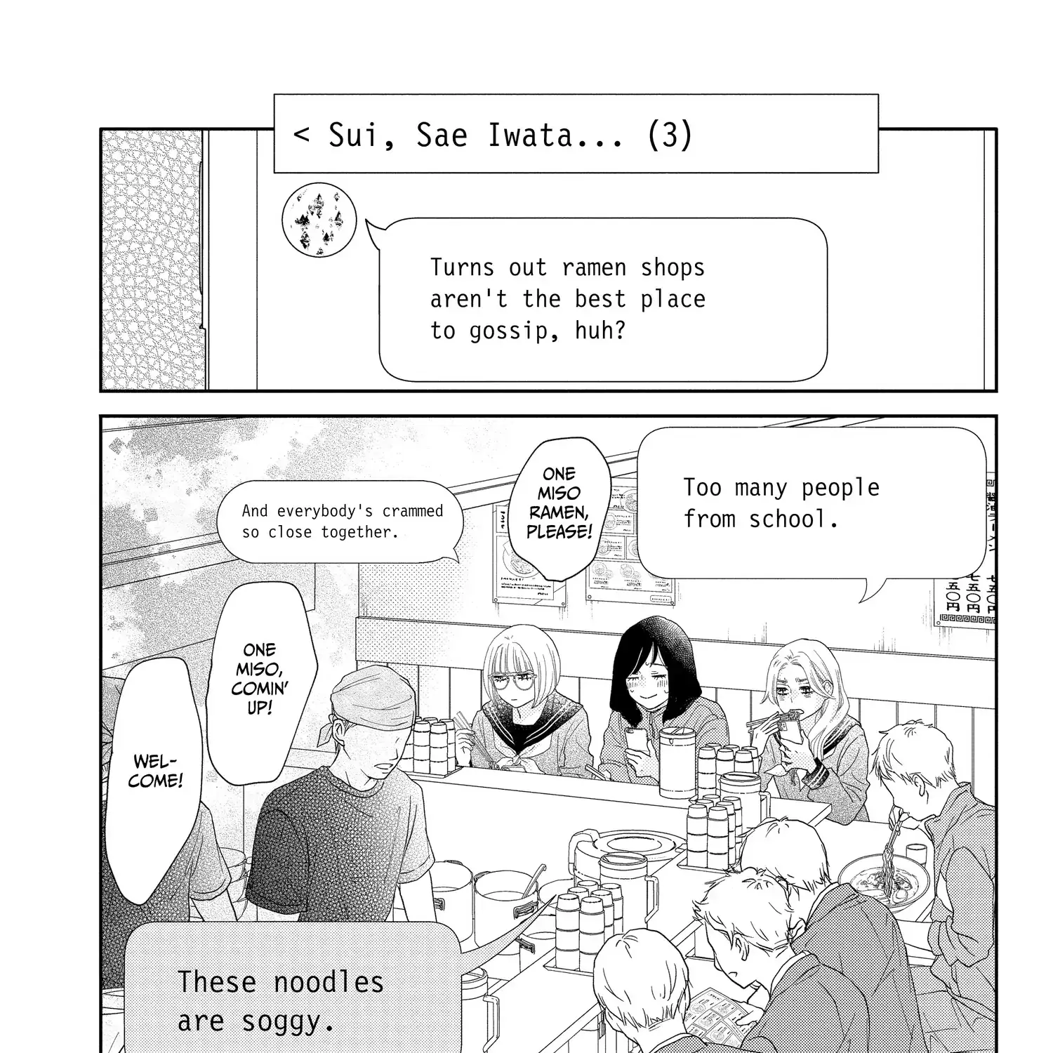 A Star Brighter than the Sun - Chapter 7 - Page 3