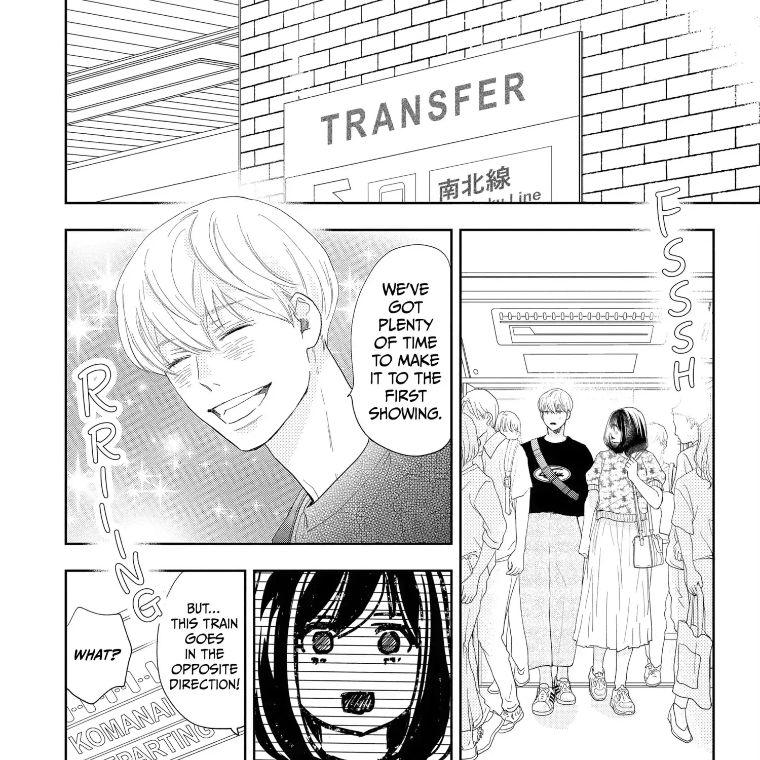 A Star Brighter than the Sun - Chapter 12 - Page 3