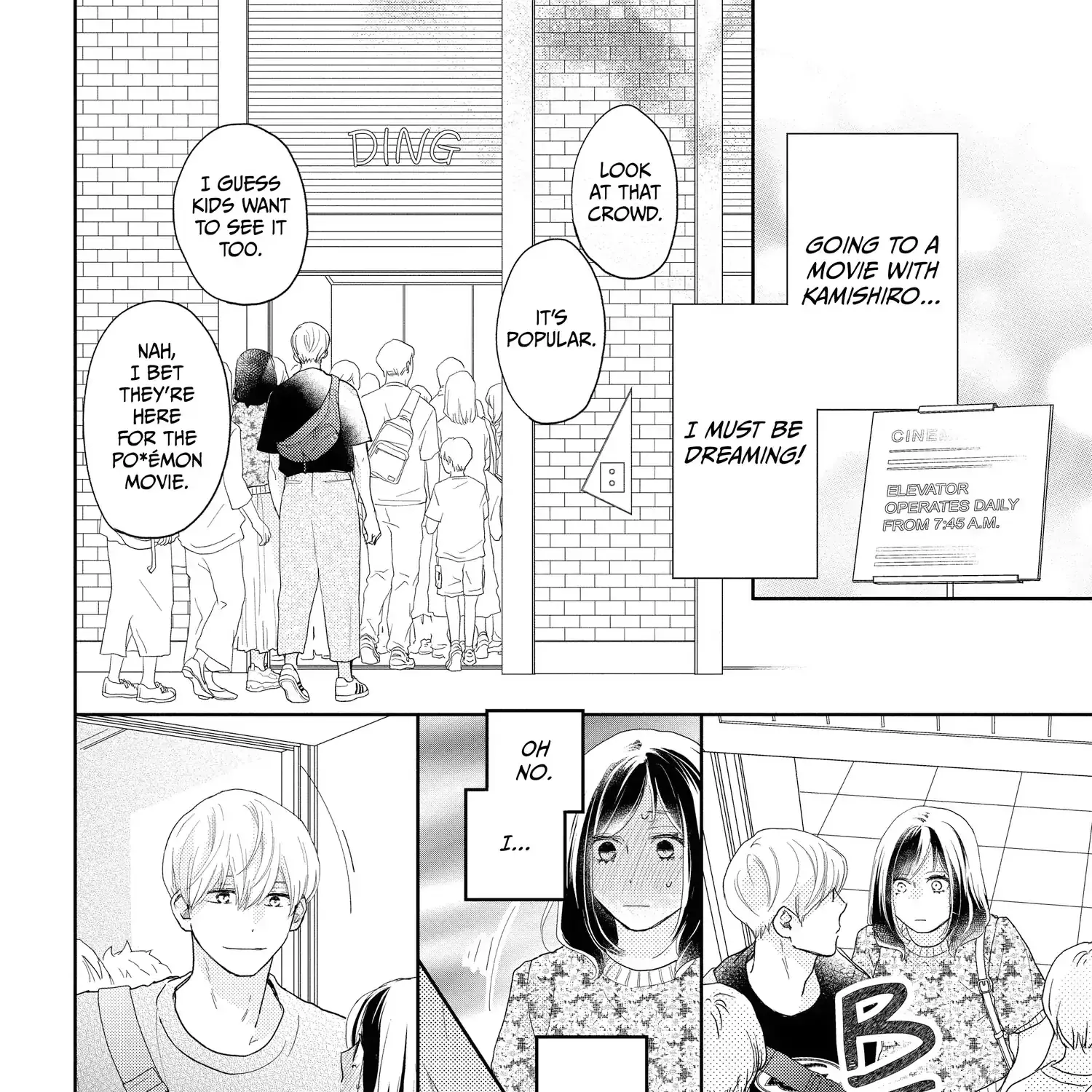 A Star Brighter than the Sun - Chapter 12 - Page 7