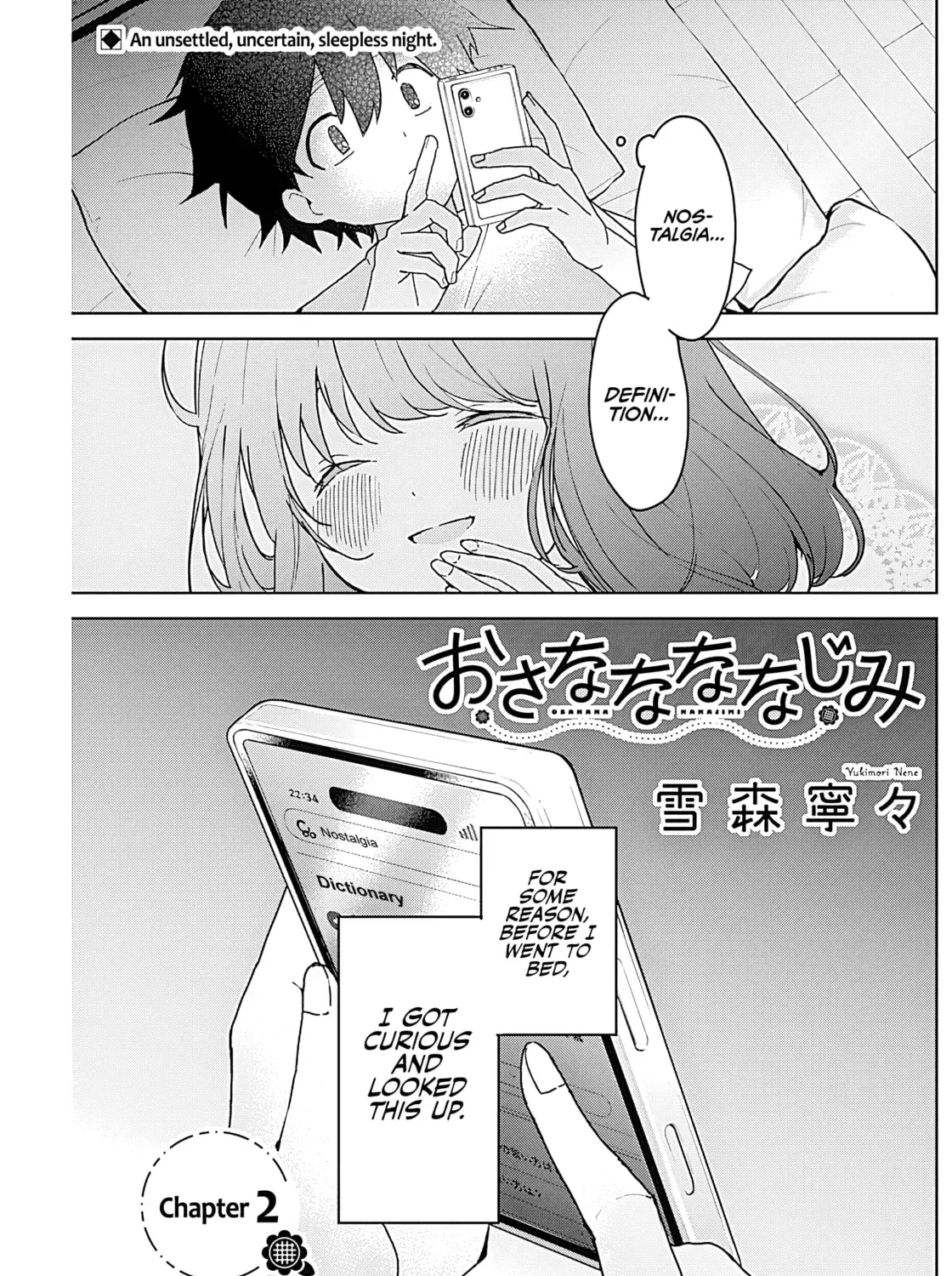 Osananajimi - Chapter 2 - Page 1