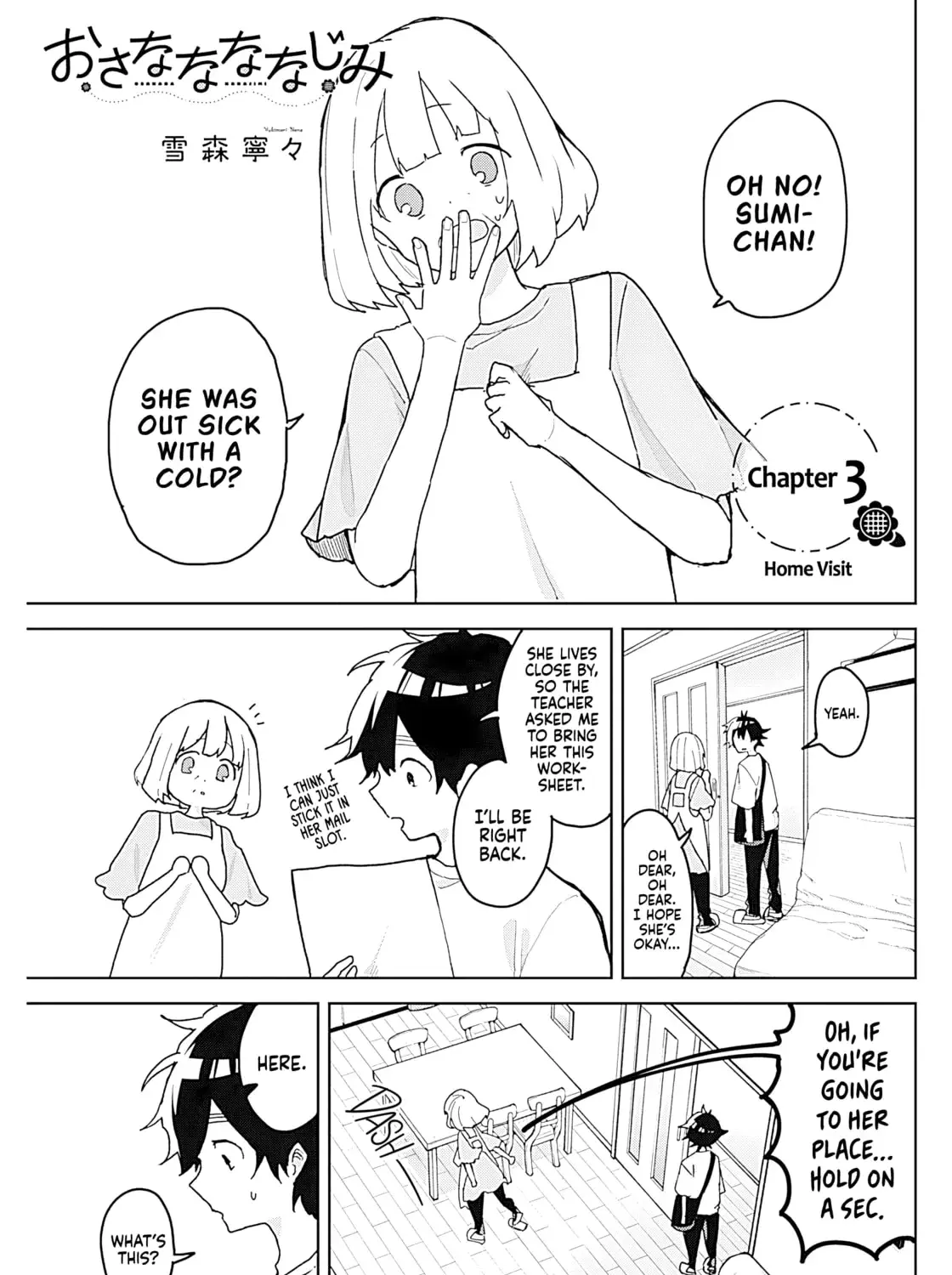 Osananajimi - Chapter 3 - Page 1