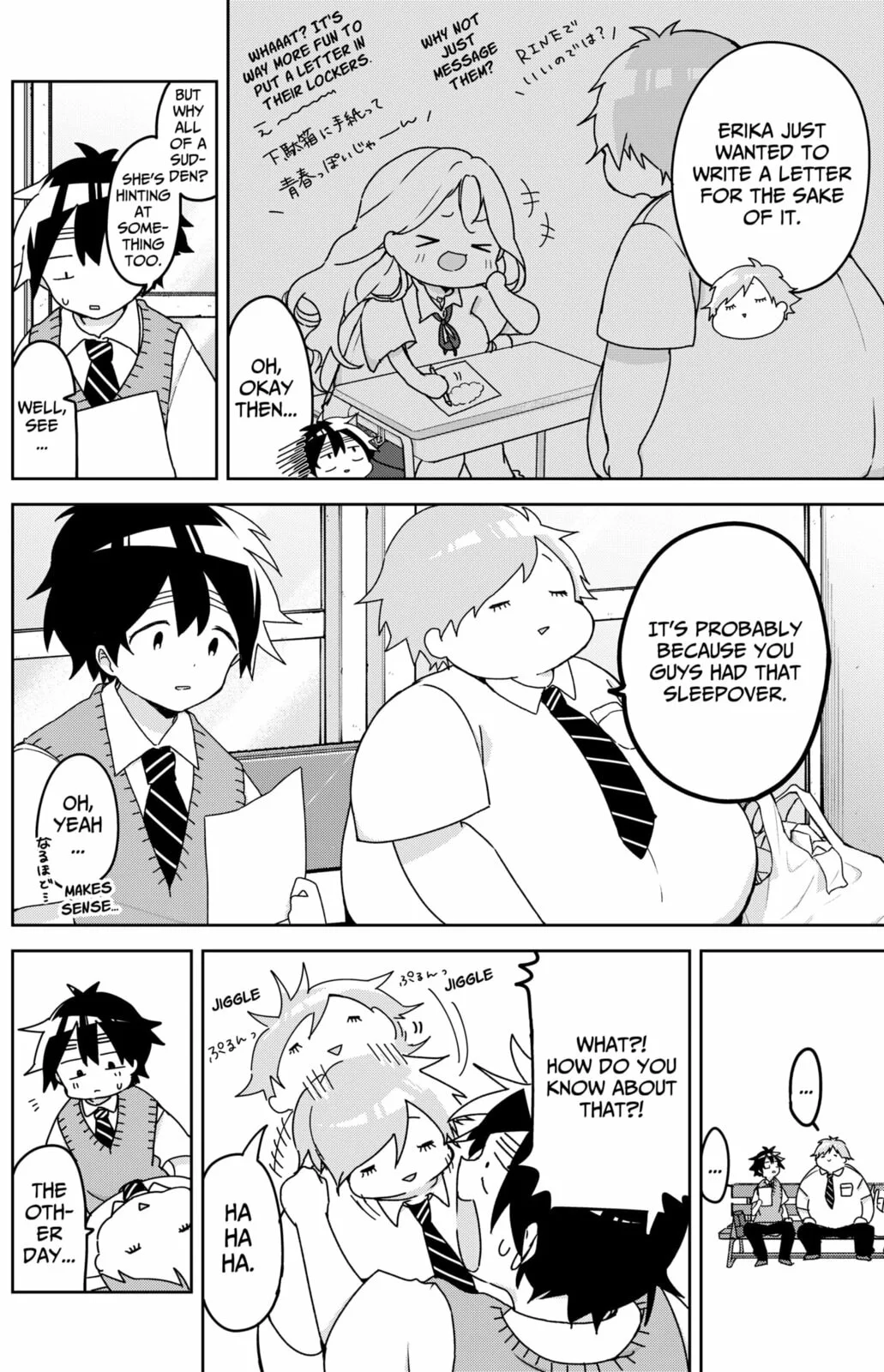 Osananajimi - Chapter 12 - Page 13