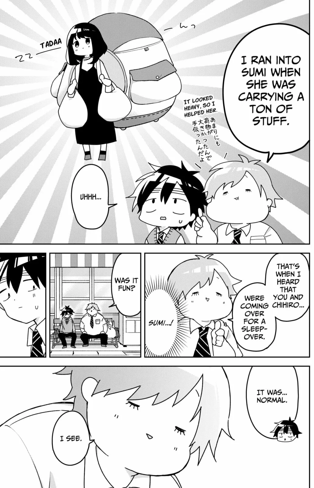 Osananajimi - Chapter 12 - Page 15