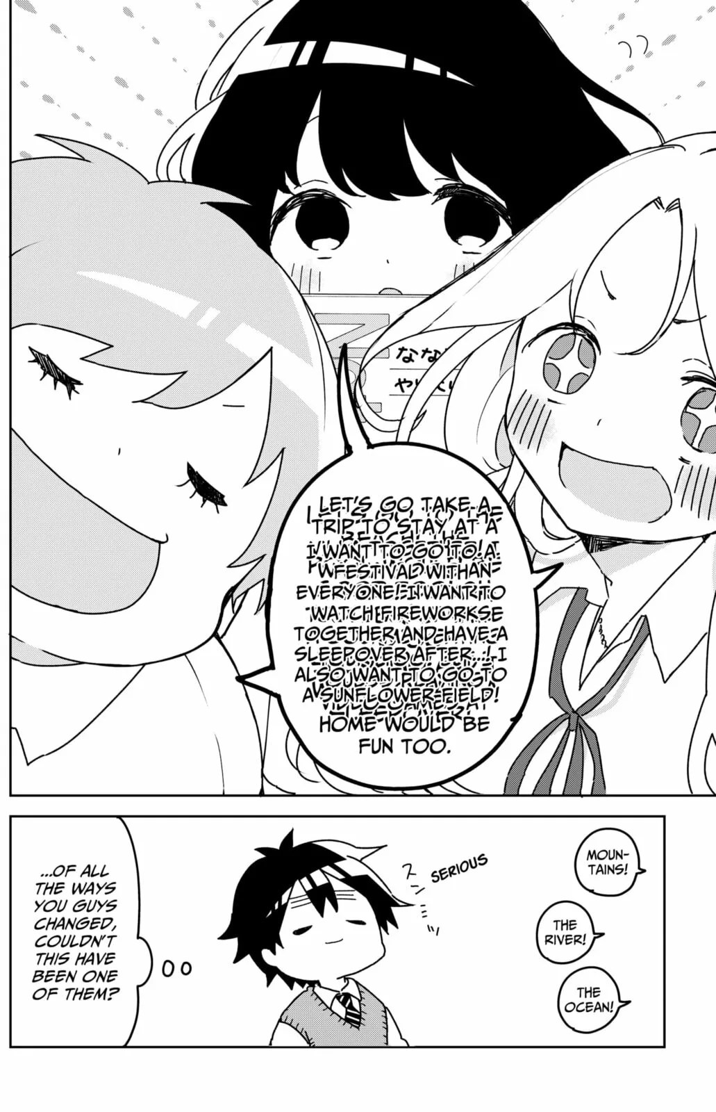 Osananajimi - Chapter 12 - Page 37