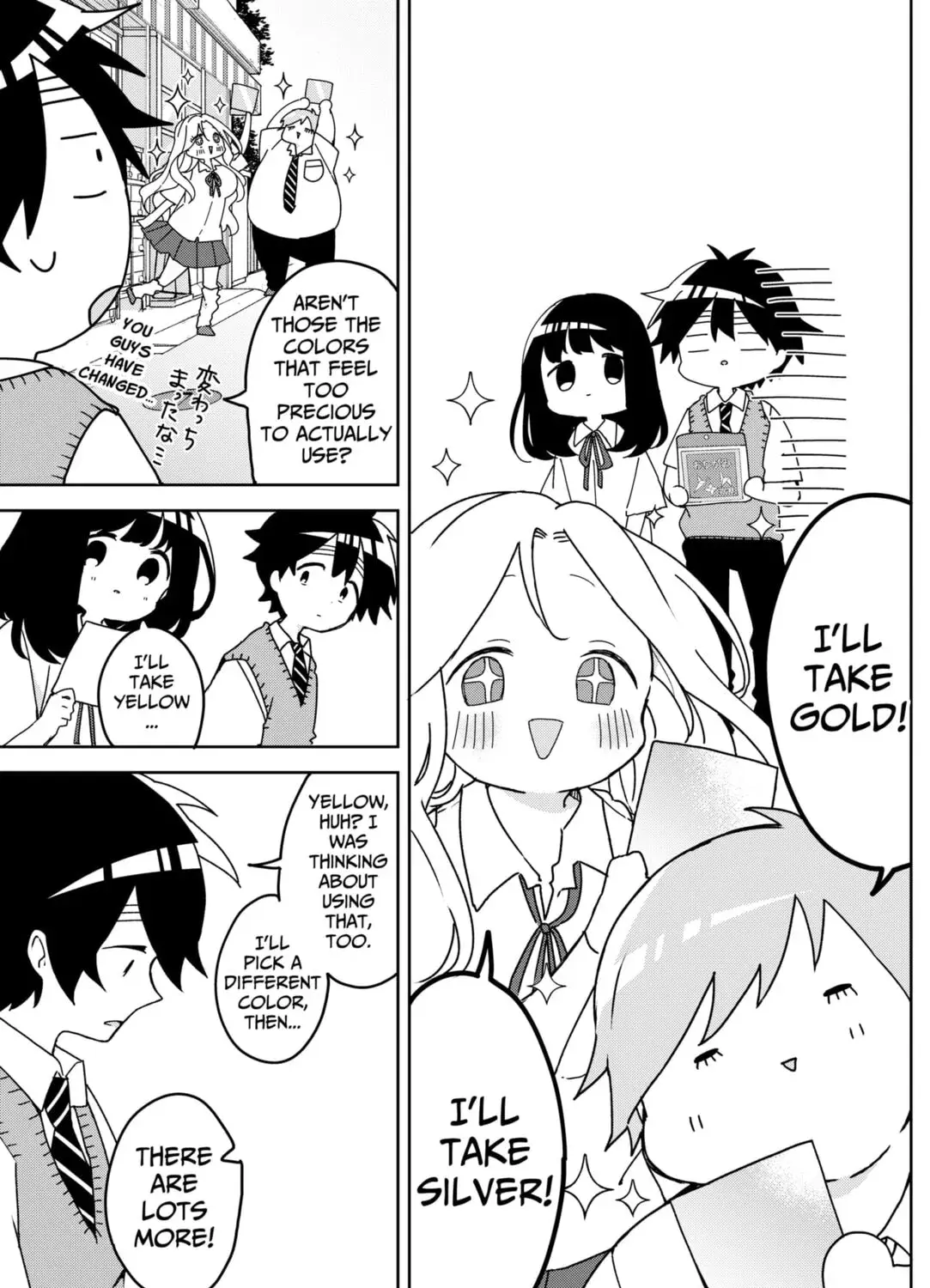Osananajimi - Chapter 13 - Page 5
