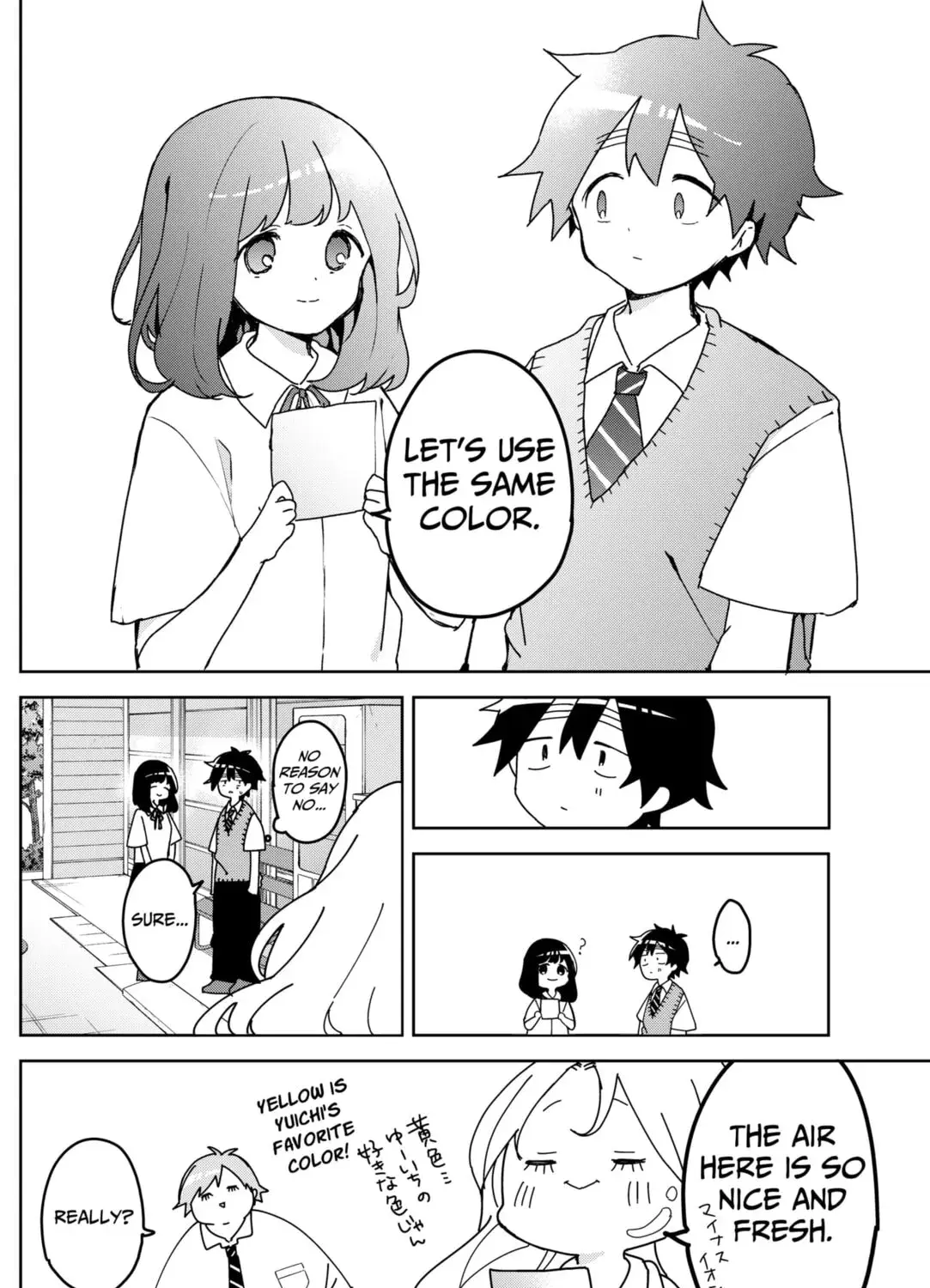 Osananajimi - Chapter 13 - Page 7