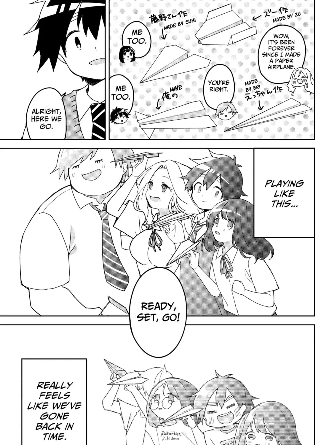 Osananajimi - Chapter 13 - Page 25