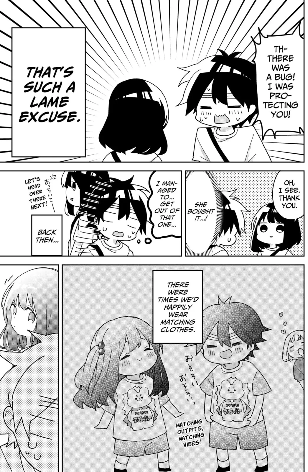 Osananajimi - Chapter 14 - Page 11