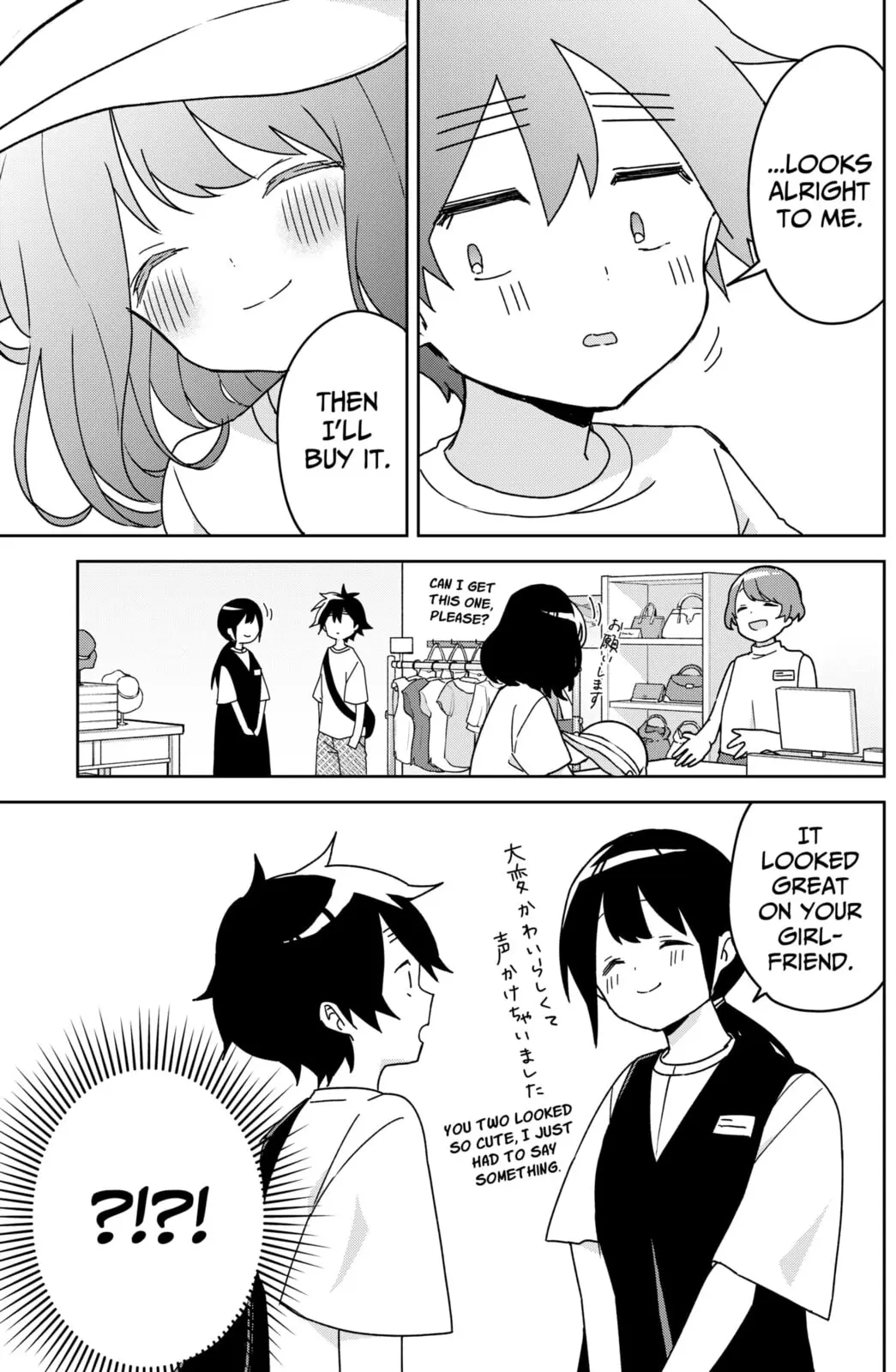 Osananajimi - Chapter 14 - Page 15