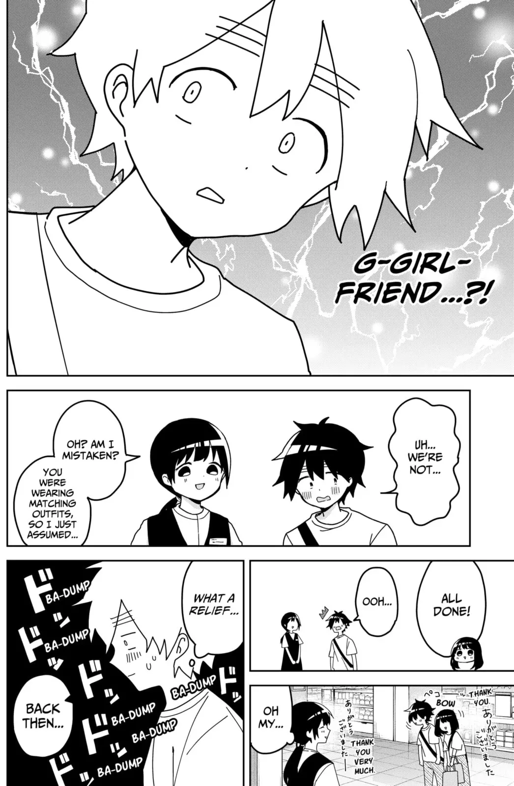 Osananajimi - Chapter 14 - Page 16