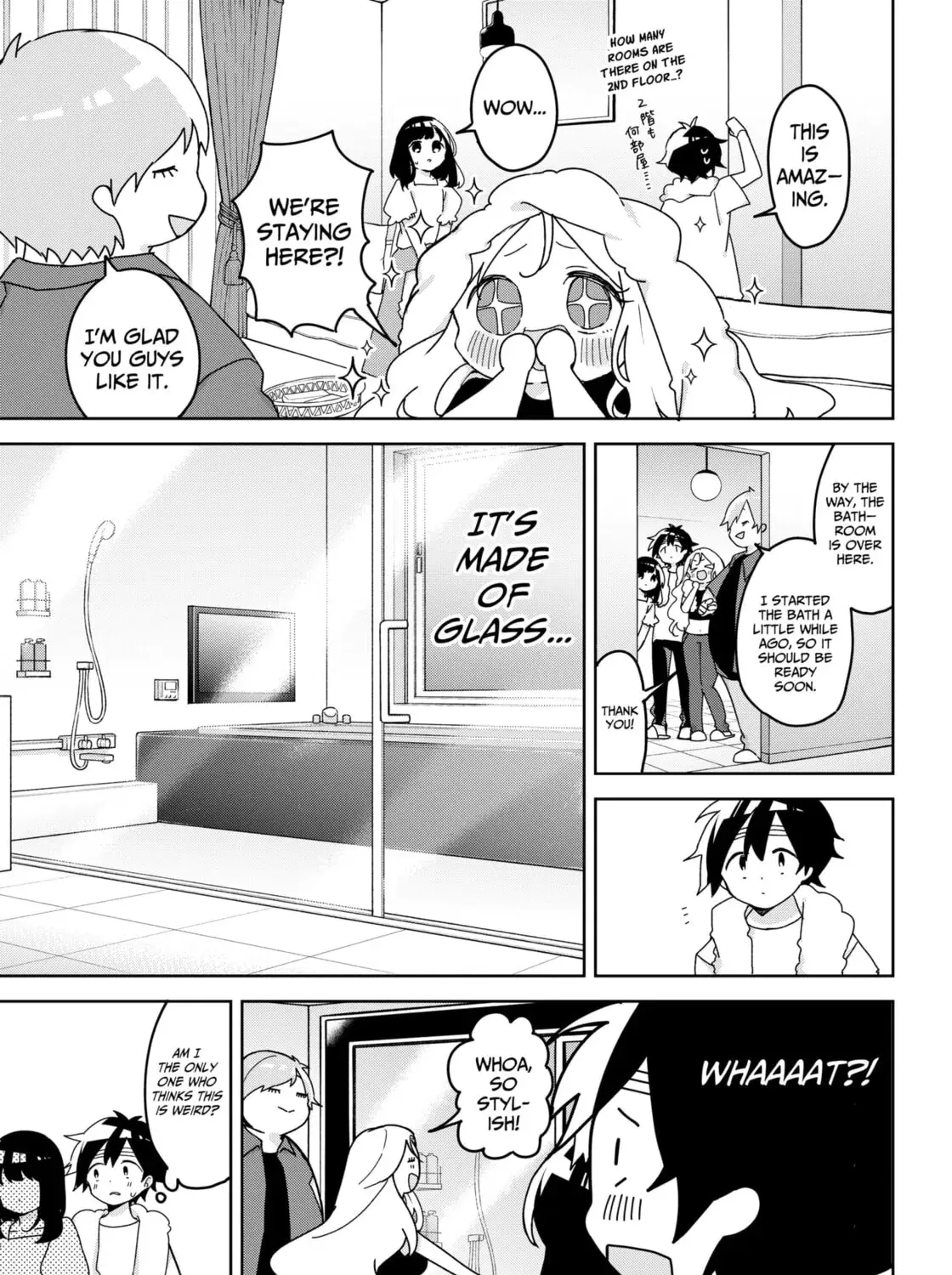 Osananajimi - Chapter 15 - Page 7