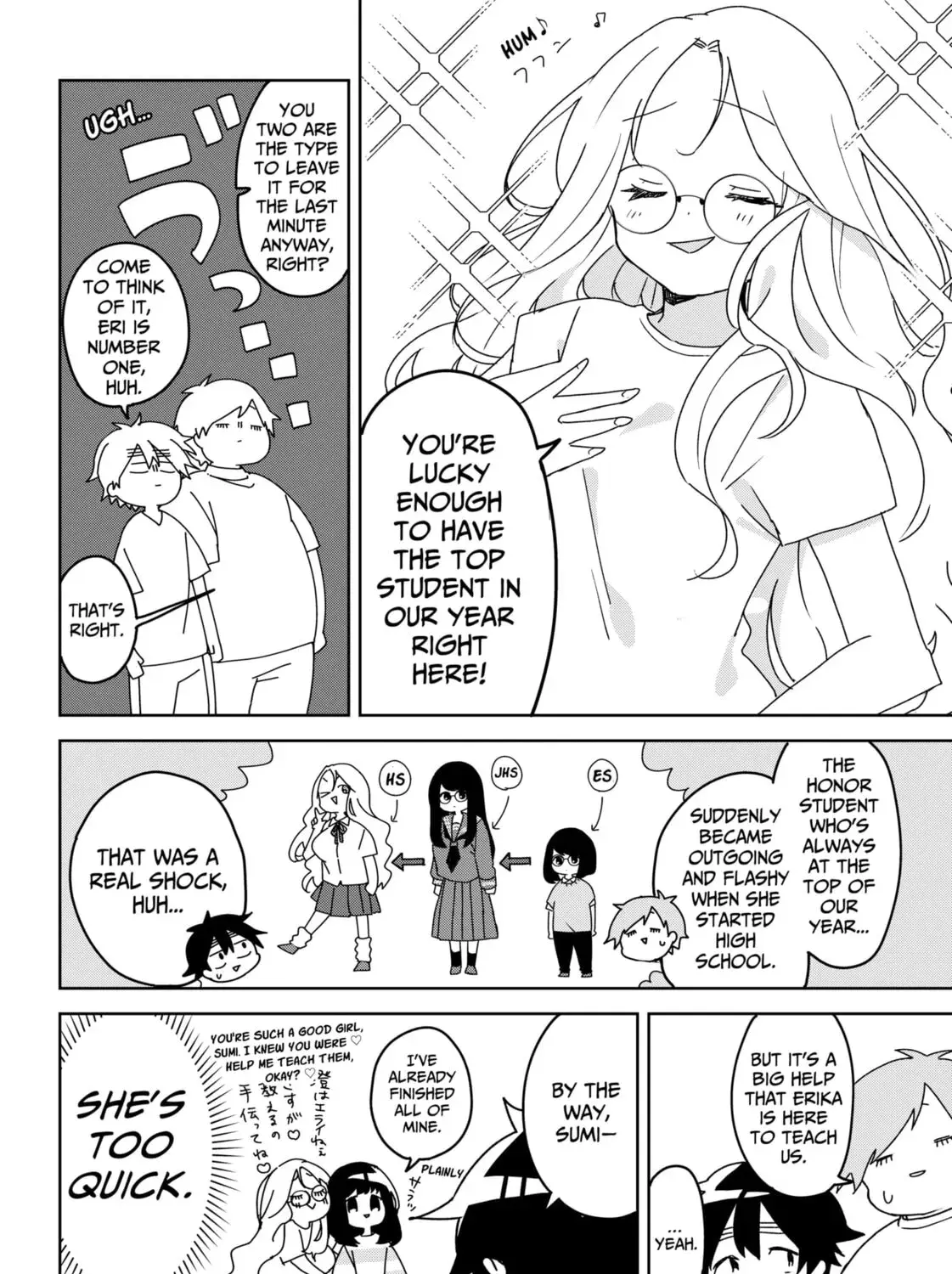 Osananajimi - Chapter 15 - Page 25
