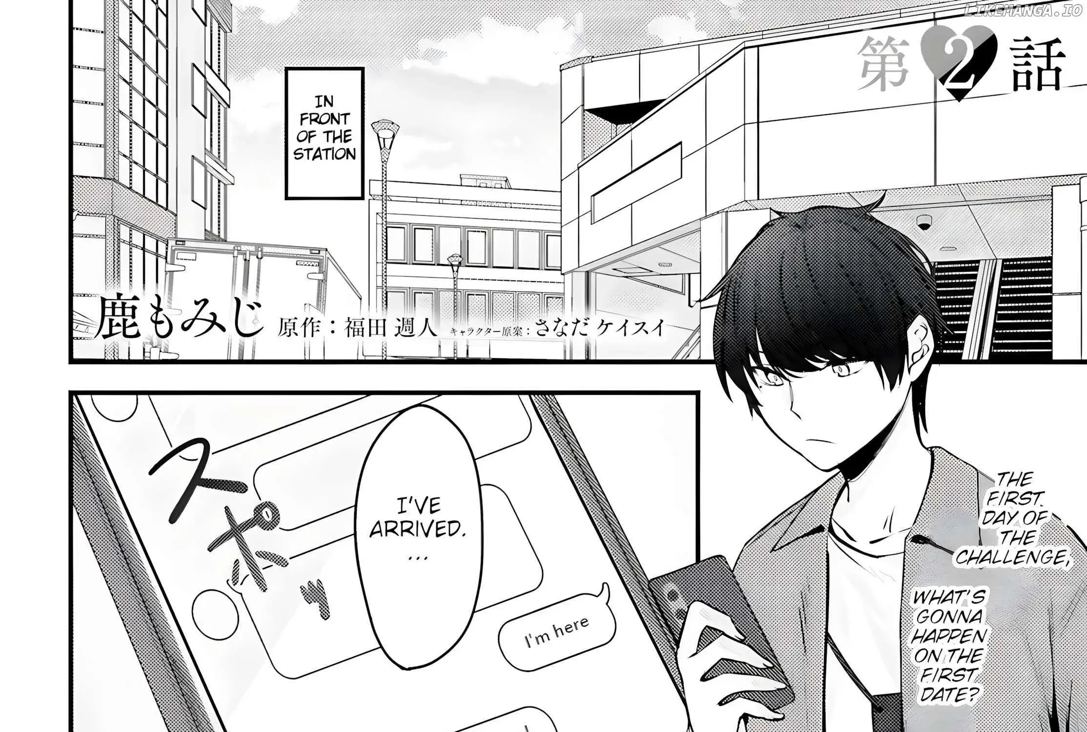 The Handsome Girl Who Stole My Girlfriend Seems to be After Me Now - Chapter 2 - Page 4