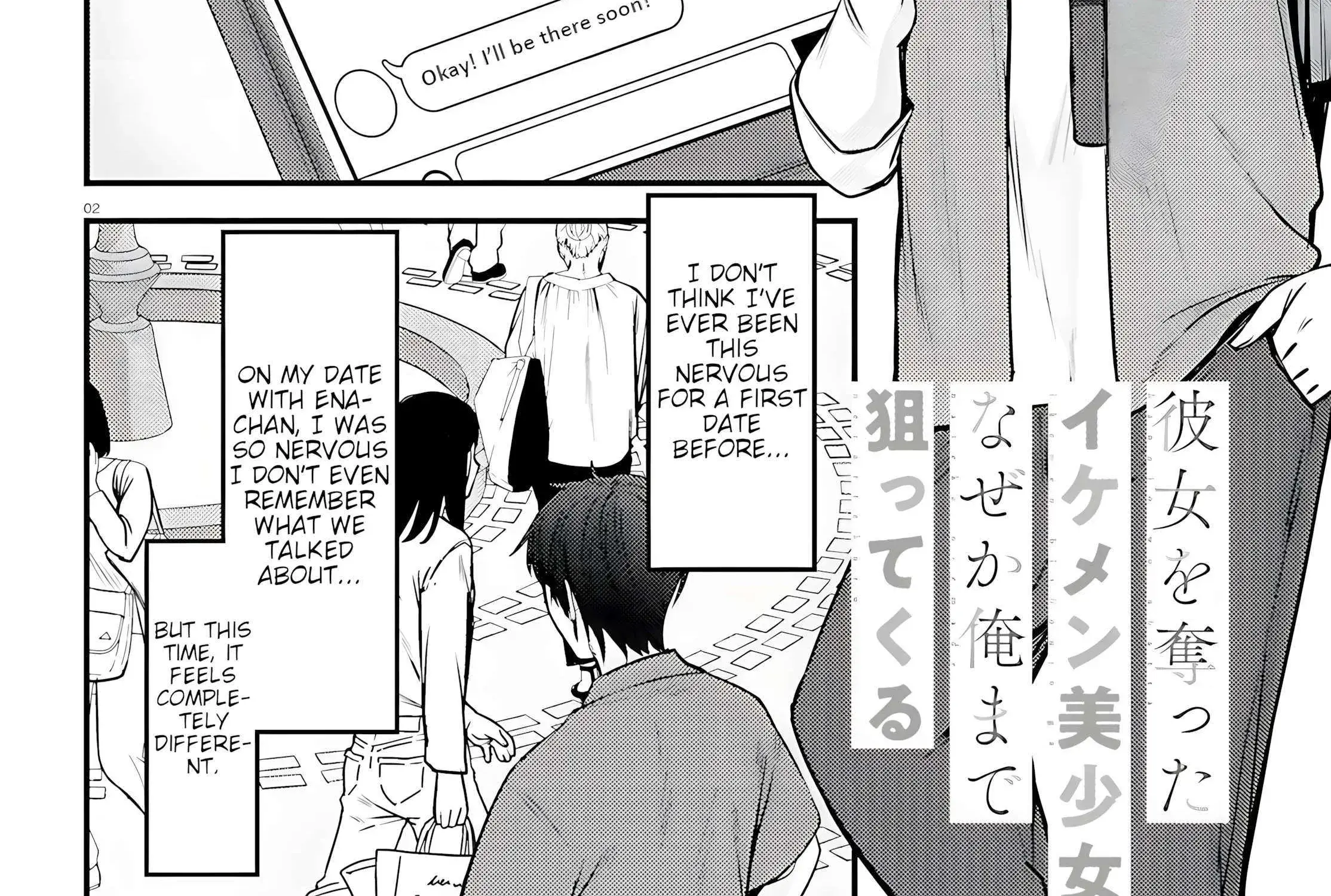 The Handsome Girl Who Stole My Girlfriend Seems to be After Me Now - Chapter 2 - Page 5
