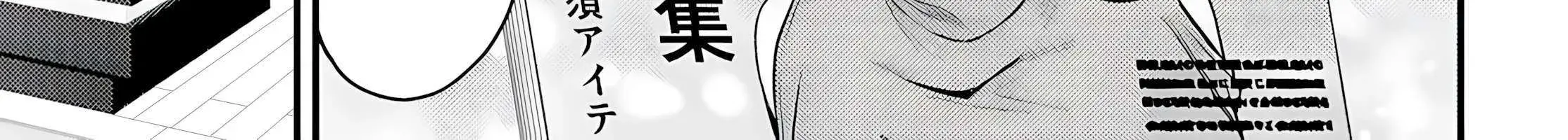 The Handsome Girl Who Stole My Girlfriend Seems to be After Me Now - Chapter 2 - Page 27