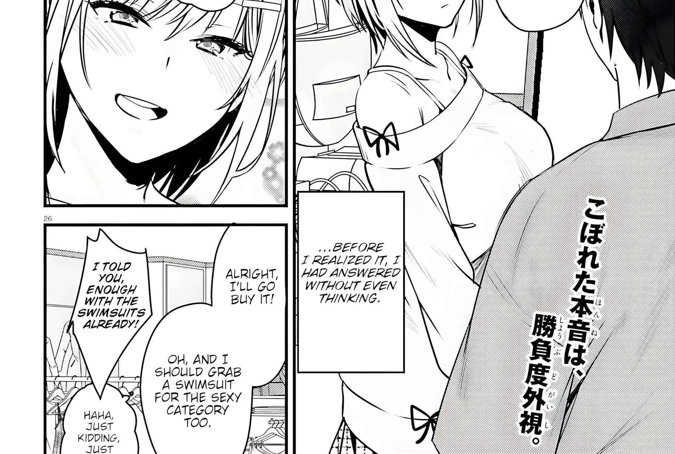 The Handsome Girl Who Stole My Girlfriend Seems to be After Me Now - Chapter 2 - Page 77
