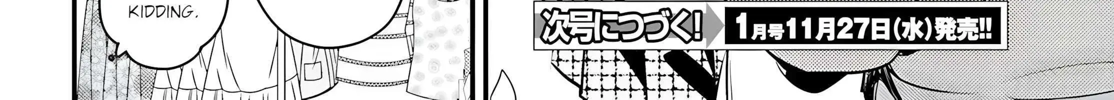 The Handsome Girl Who Stole My Girlfriend Seems to be After Me Now - Chapter 2 - Page 78