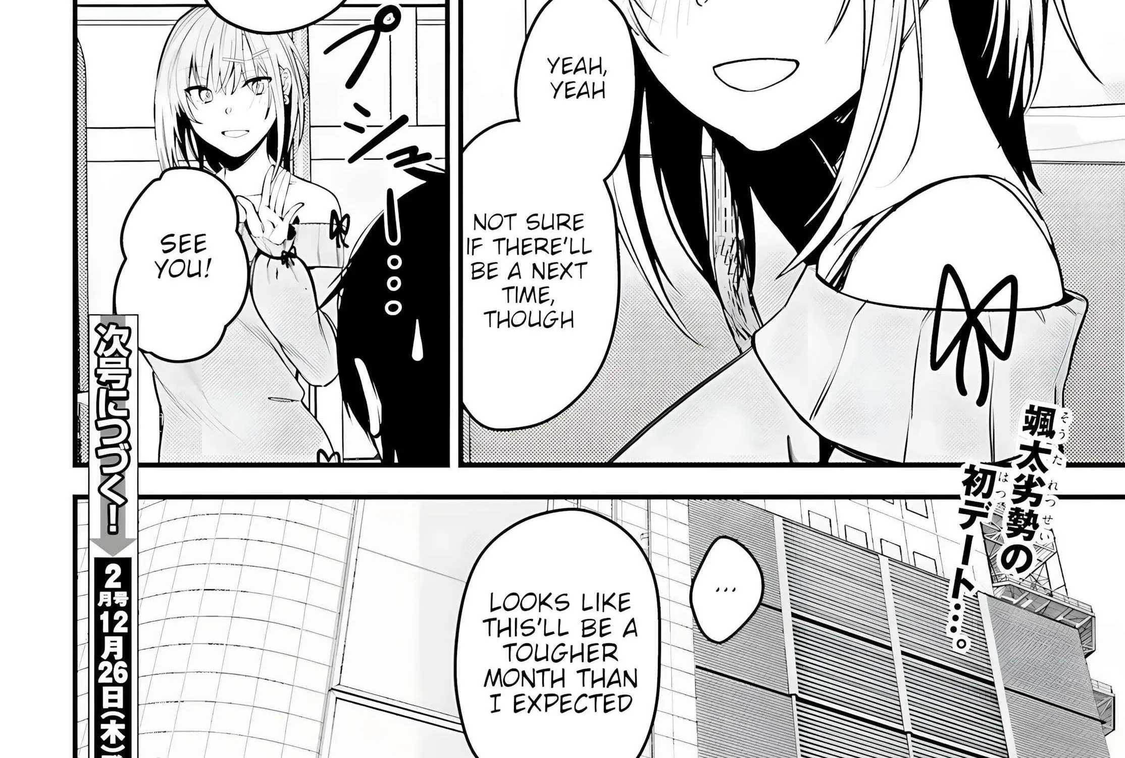 The Handsome Girl Who Stole My Girlfriend Seems to be After Me Now - Chapter 3 - Page 65