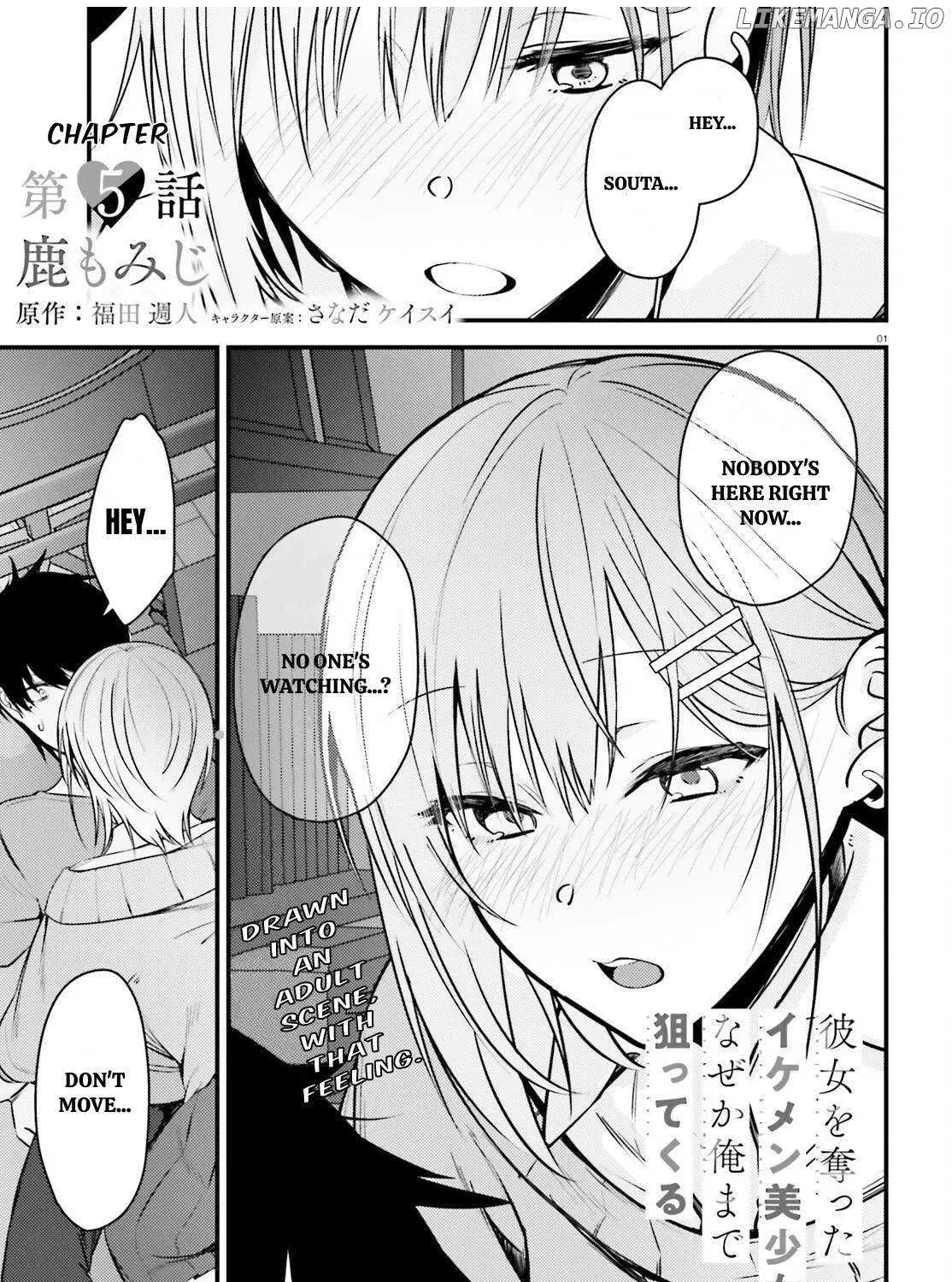 The Handsome Girl Who Stole My Girlfriend Seems to be After Me Now - Chapter 5 - Page 1