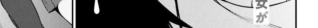 The Handsome Girl Who Stole My Girlfriend Seems to be After Me Now - Chapter 5 - Page 2