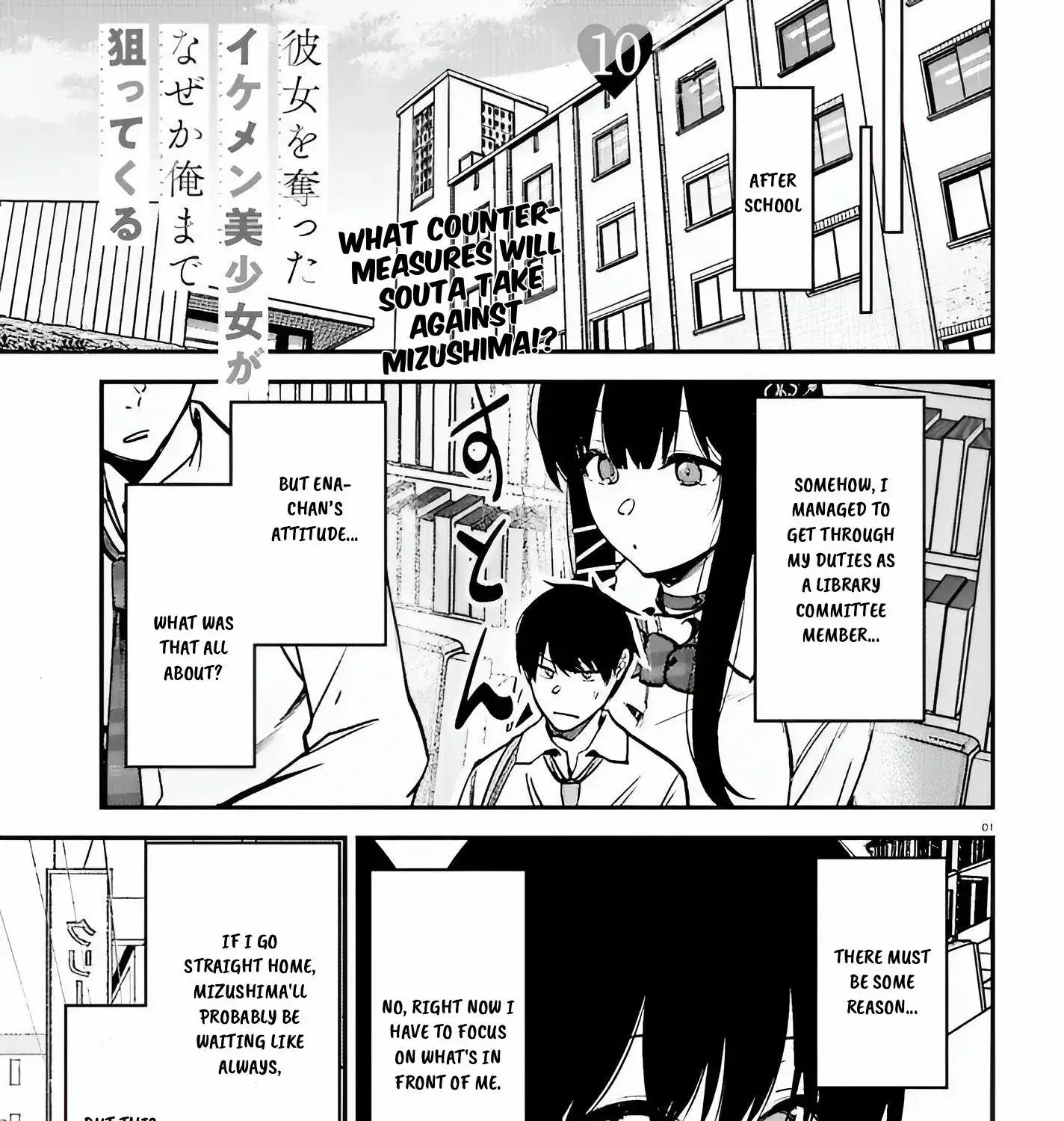 The Handsome Girl Who Stole My Girlfriend Seems to be After Me Now - Chapter 10 - Page 1