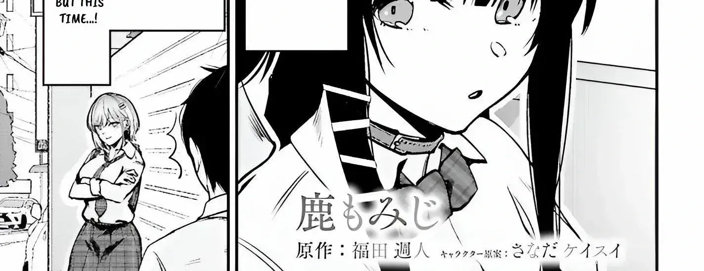 The Handsome Girl Who Stole My Girlfriend Seems to be After Me Now - Chapter 10 - Page 2