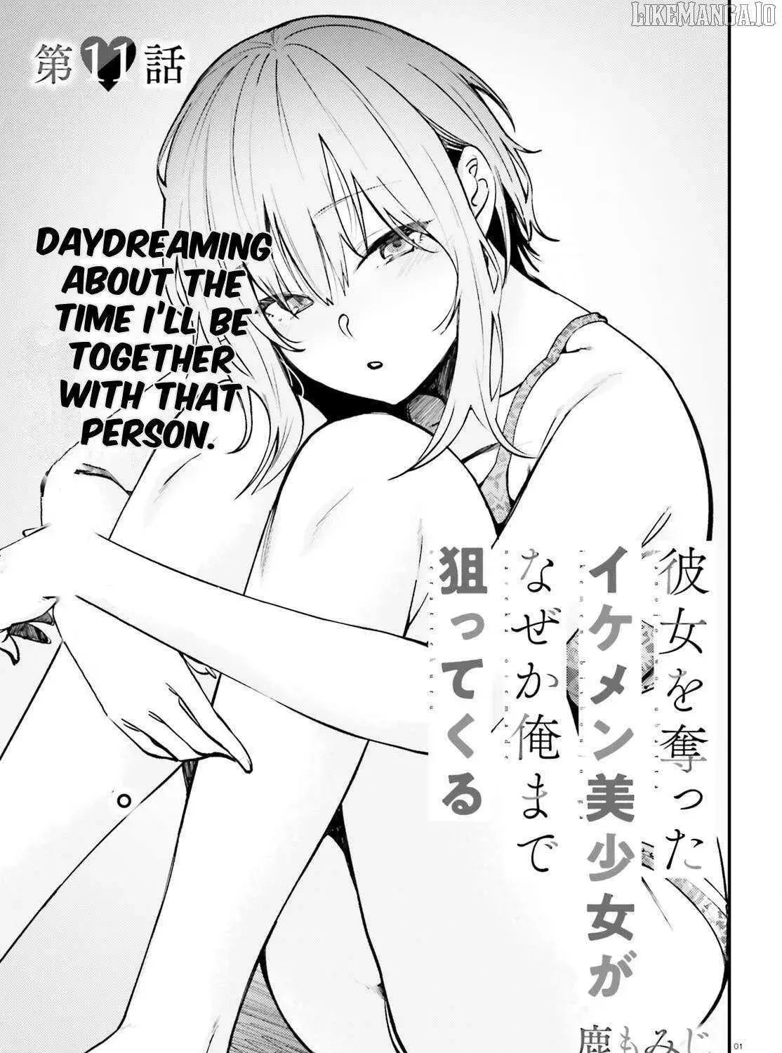 The Handsome Girl Who Stole My Girlfriend Seems to be After Me Now - Chapter 11 - Page 1