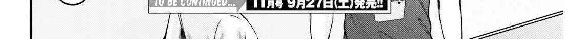 The Handsome Girl Who Stole My Girlfriend Seems to be After Me Now - Chapter 11 - Page 40
