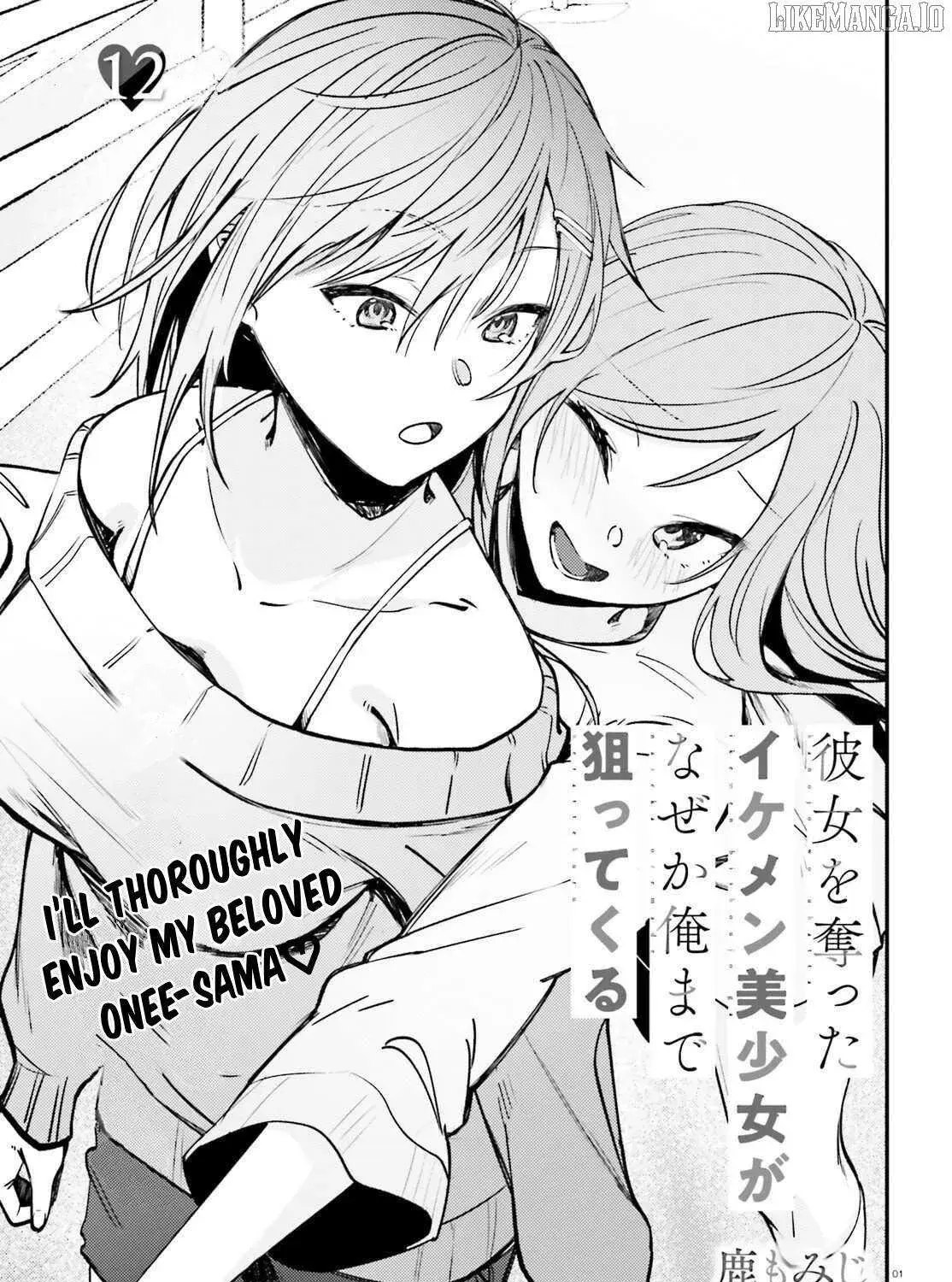The Handsome Girl Who Stole My Girlfriend Seems to be After Me Now - Chapter 12 - Page 1