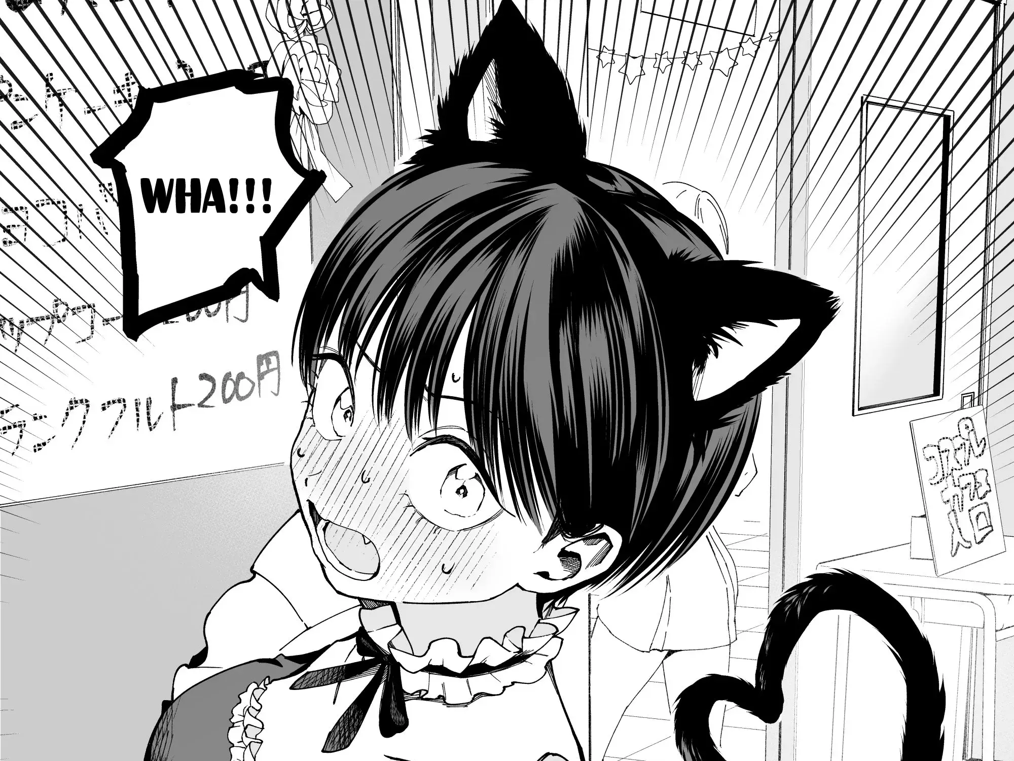 My Boyish Girlfriend is Too Cute - Chapter 1 - Page 7