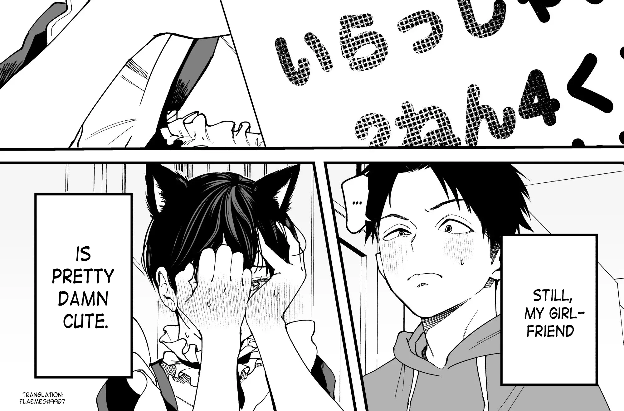 My Boyish Girlfriend is Too Cute - Chapter 1 - Page 12