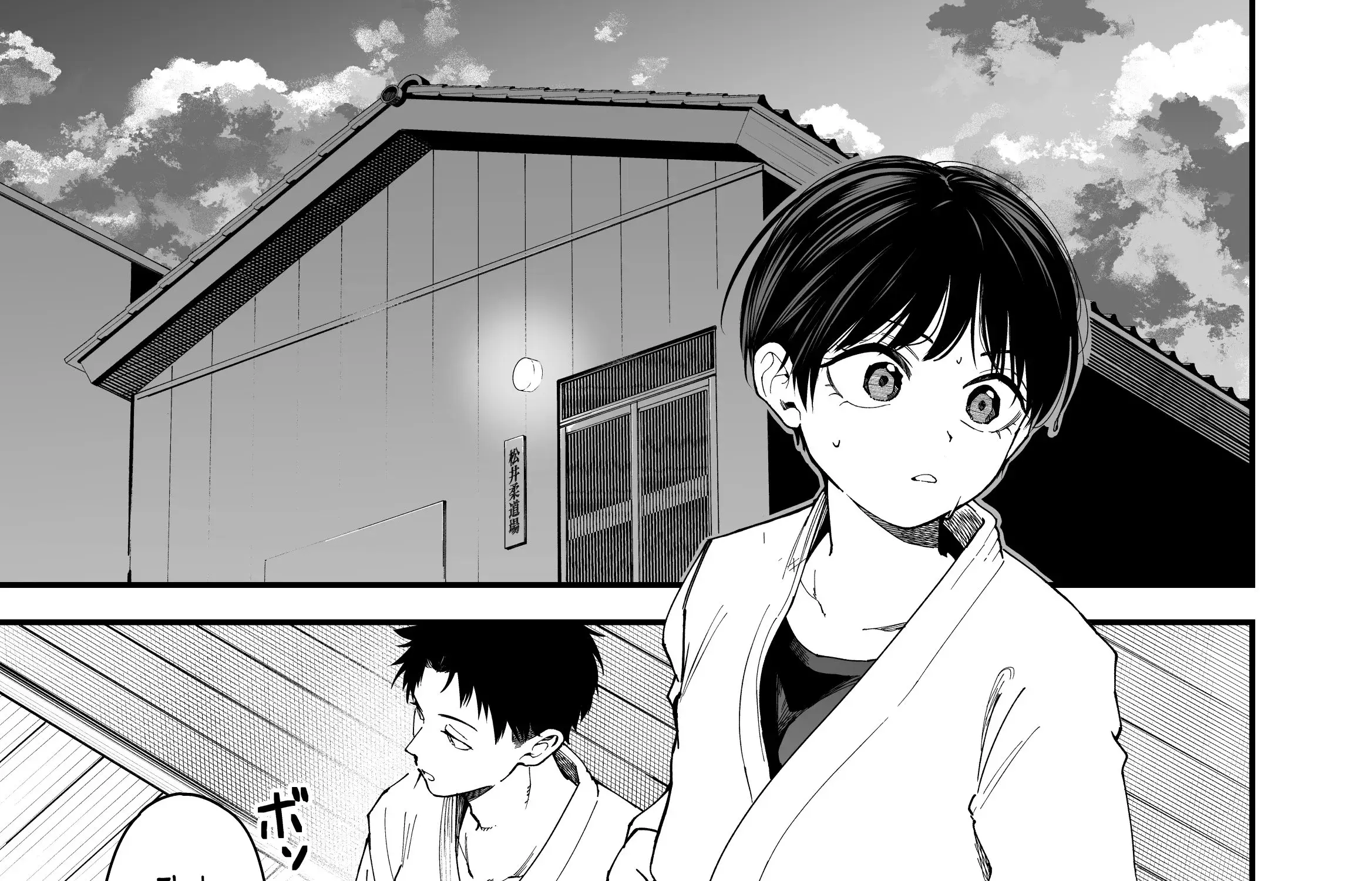 My Boyish Girlfriend is Too Cute - Chapter 2 - Page 1