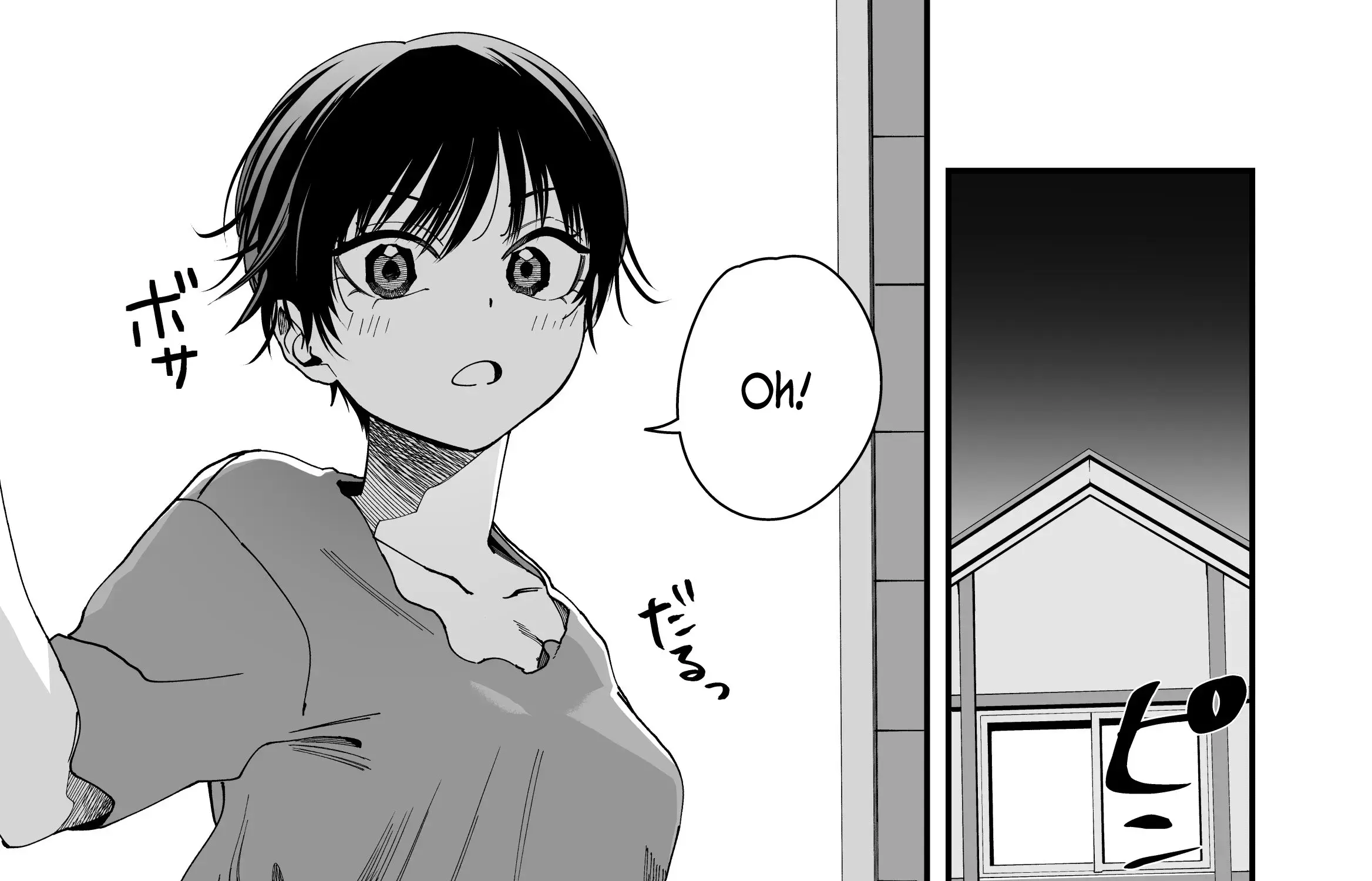 My Boyish Girlfriend is Too Cute - Chapter 3 - Page 1